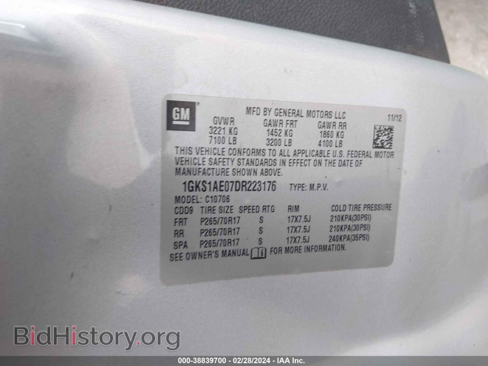 2013 GMC YUKON - VIN: 1GKS1AE07DR223176 - Фото 9