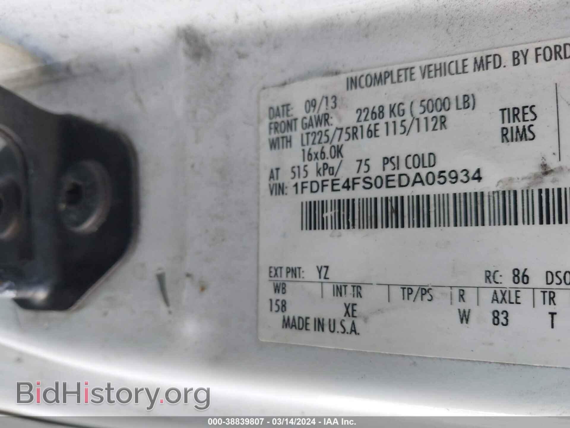 2014 FORD E-450 CUTAWAY - VIN: 1FDFE4FS0EDA05934 - Фото 8