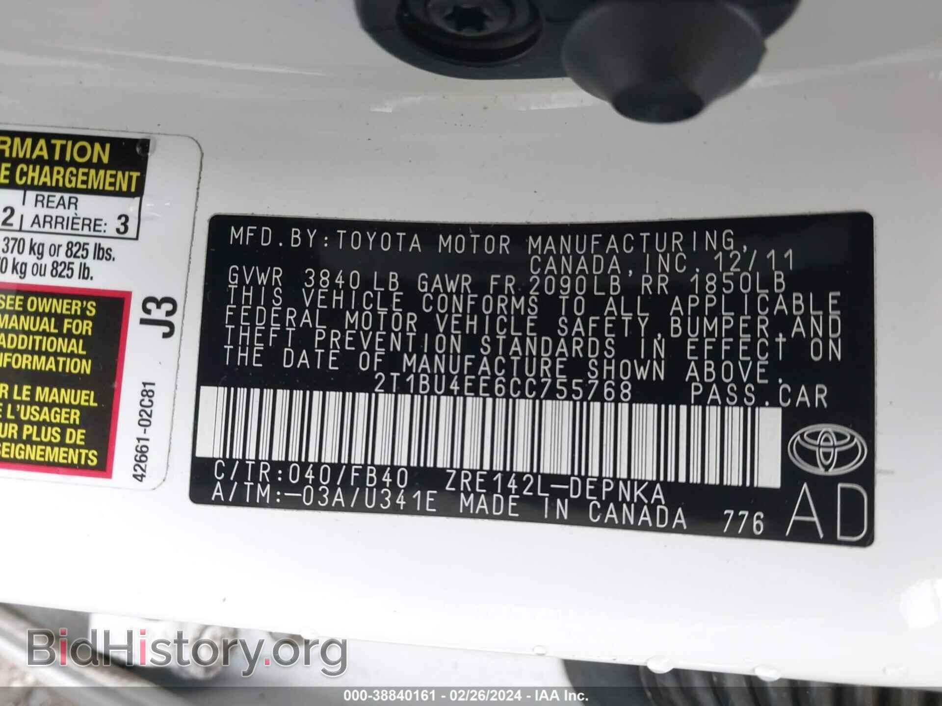 2012 TOYOTA COROLLA - VIN: 2T1BU4EE6CC755768 - Photo 9