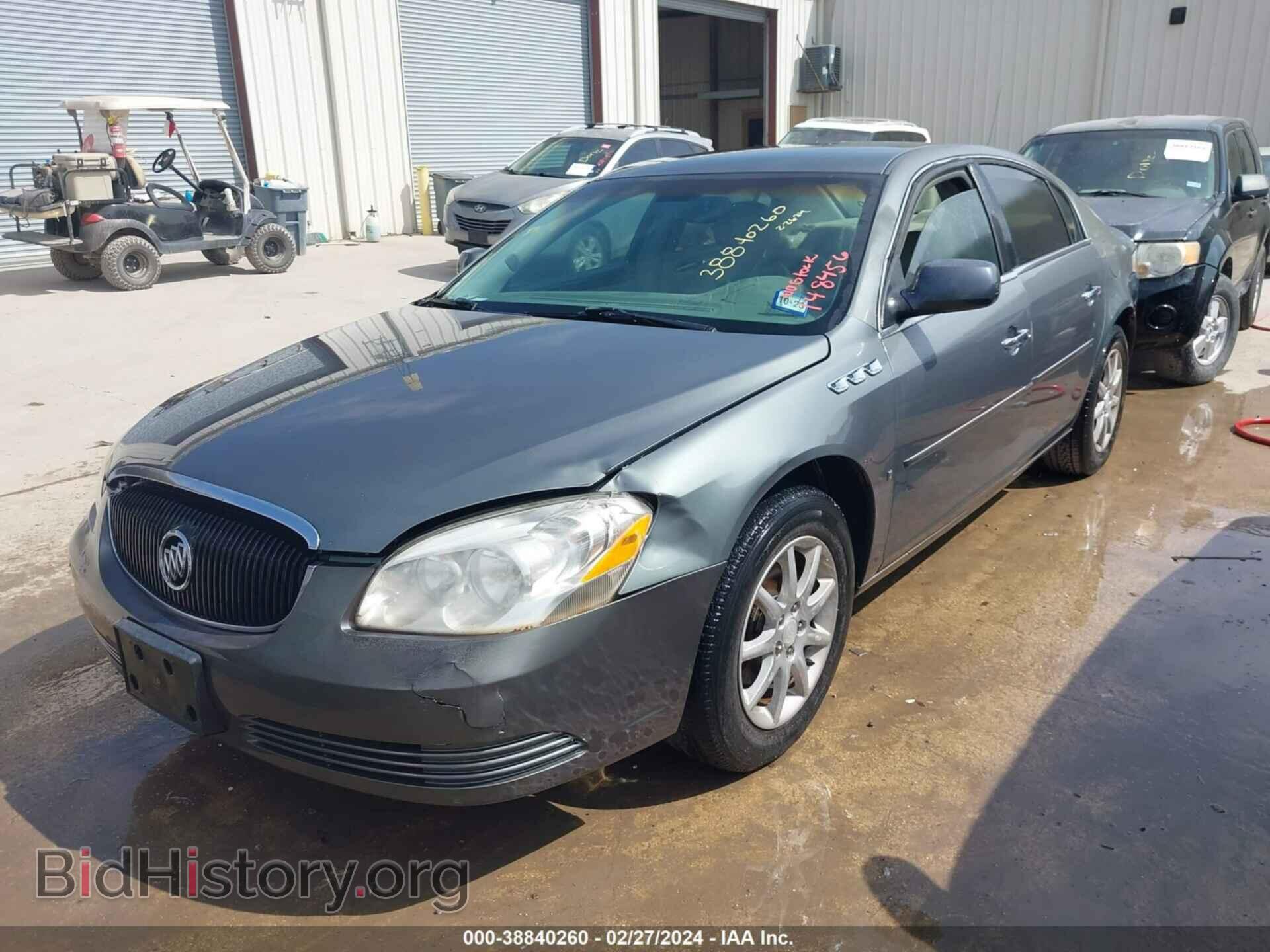 2008 BUICK LUCERNE - VIN: 1G4HD57288U148456 - Фото 2