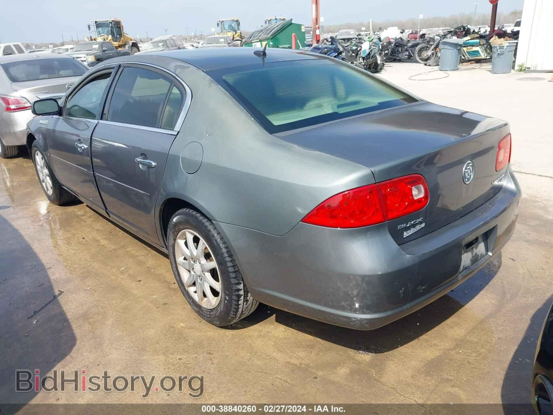 2008 BUICK LUCERNE - VIN: 1G4HD57288U148456 - Фото 3