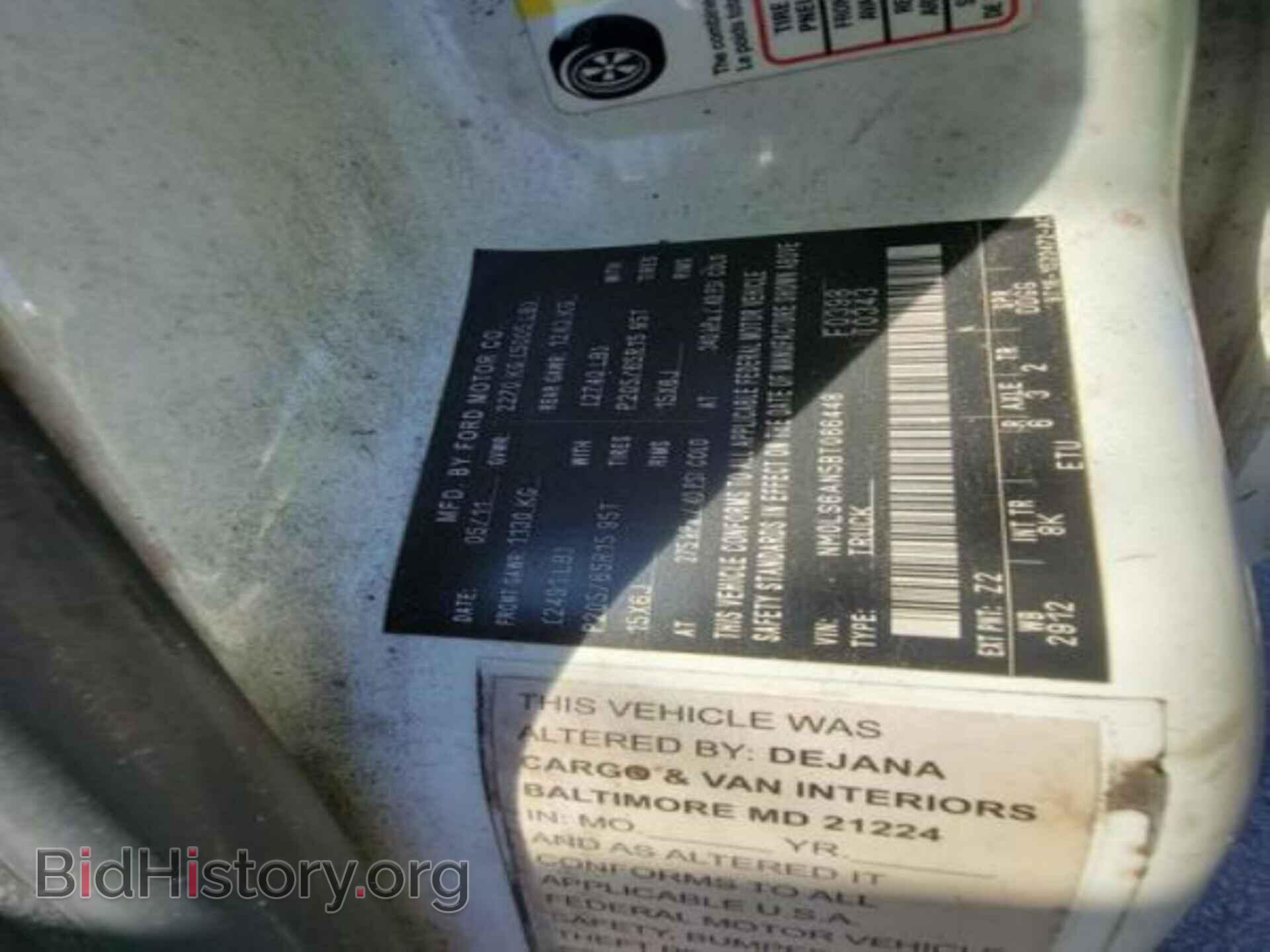 Photo NM0LS6AN5BT066448 - FORD TRANSIT CONNECT 2011