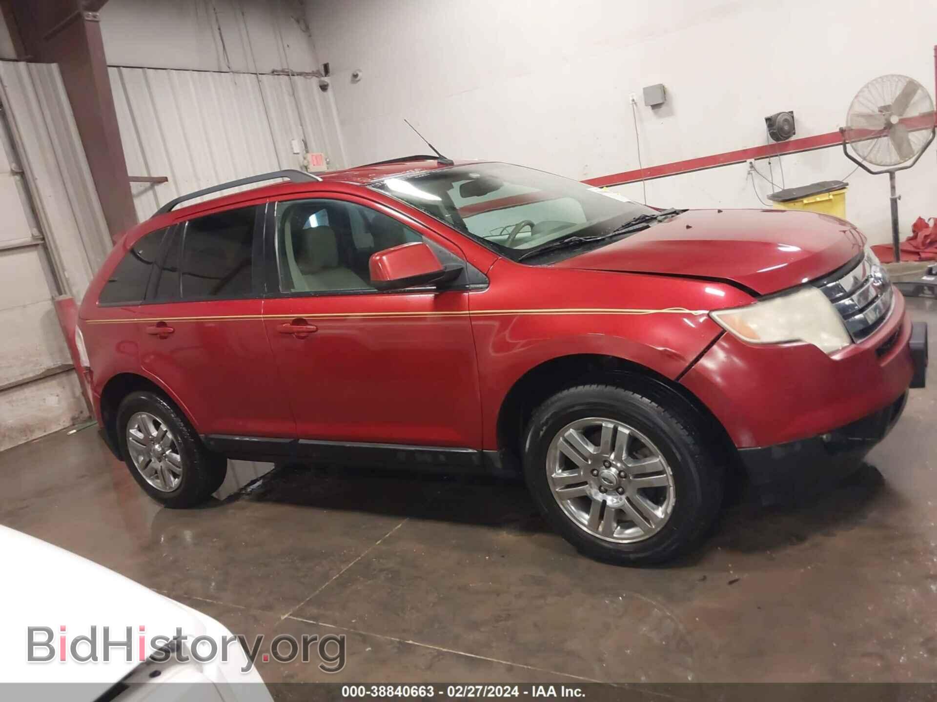 2007 FORD EDGE - VIN: 2FMDK49C47BB10585 - Photo 13