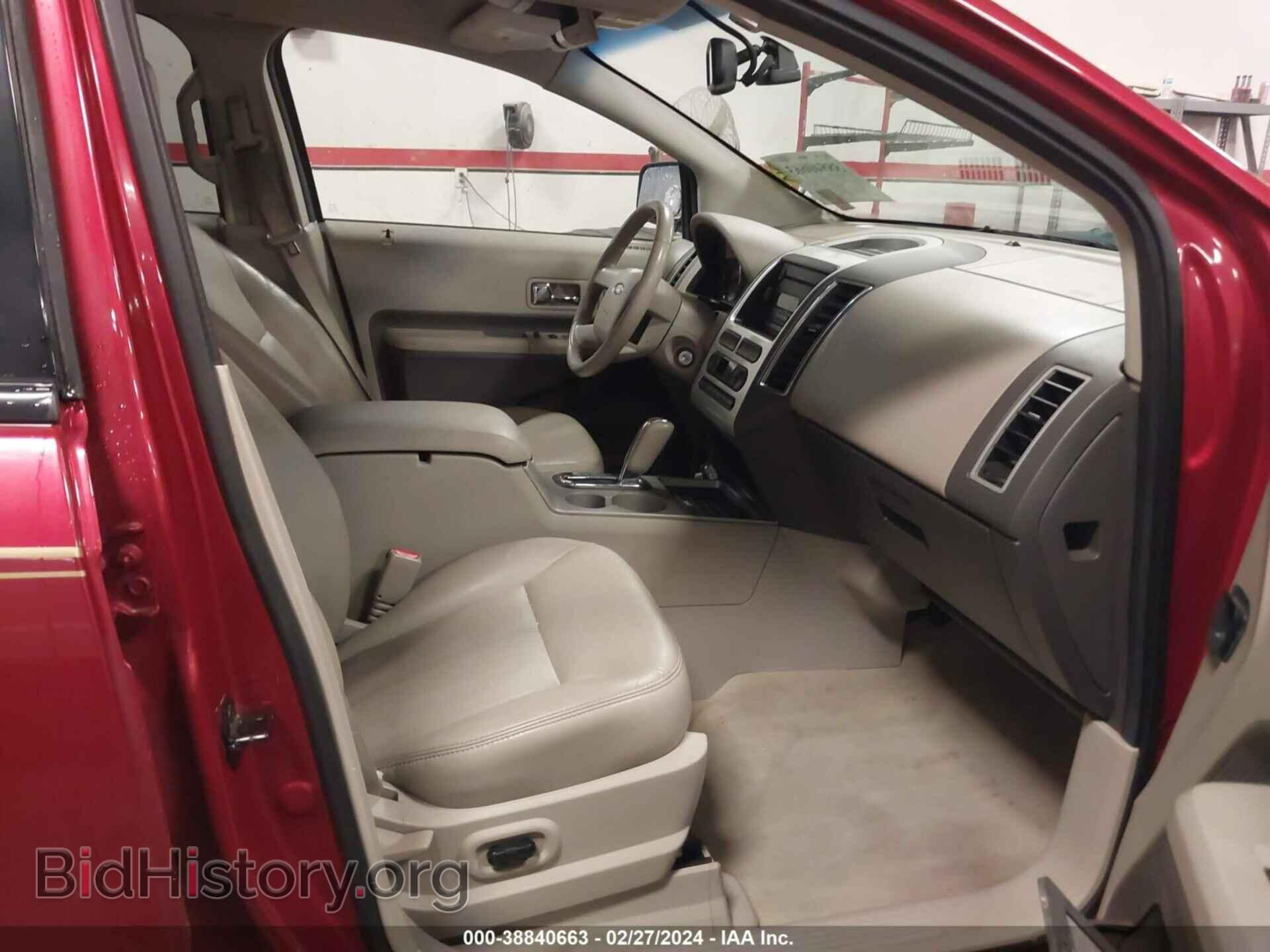 2007 FORD EDGE - VIN: 2FMDK49C47BB10585 - Photo 5