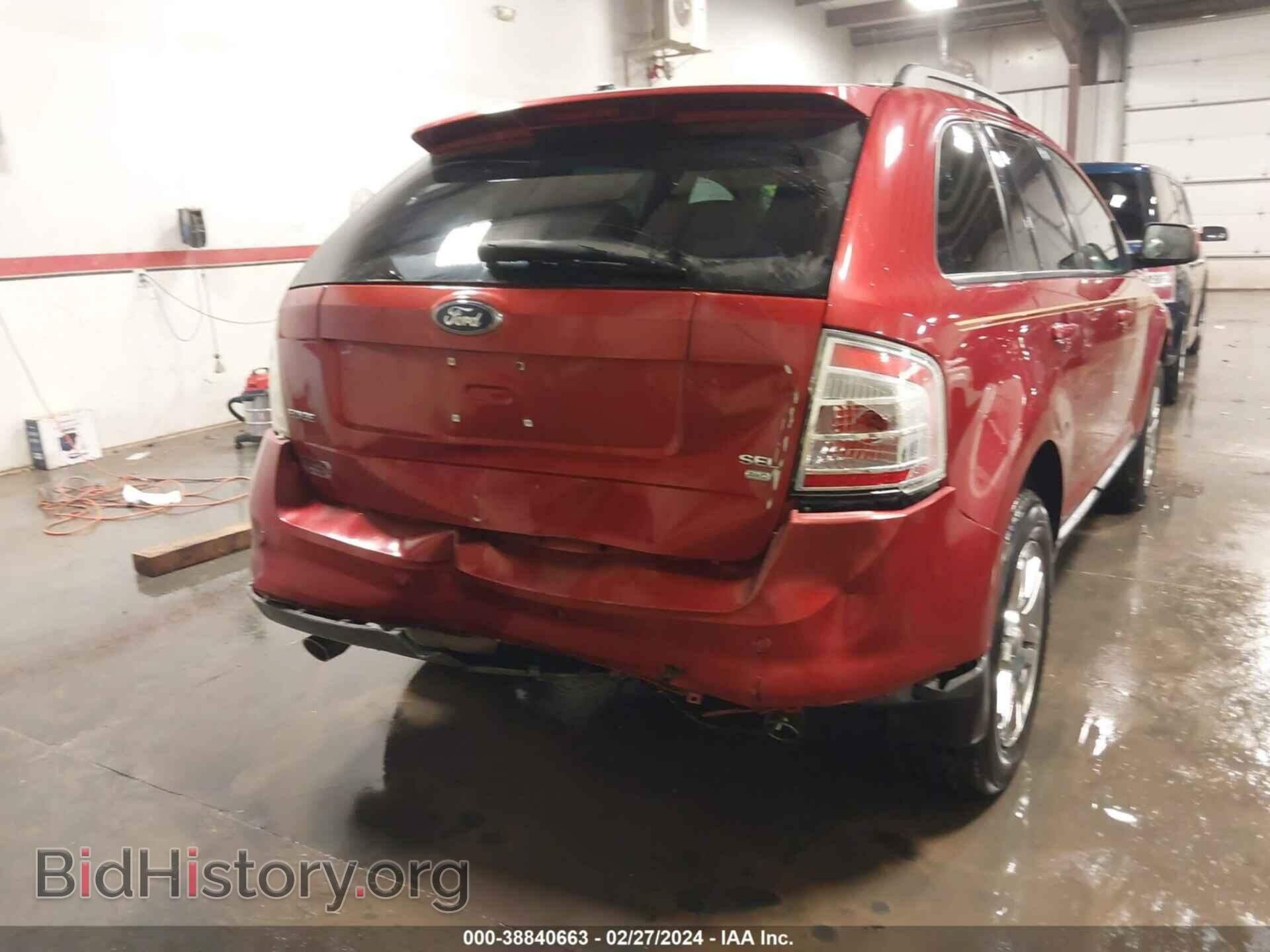 2007 FORD EDGE - VIN: 2FMDK49C47BB10585 - Photo 6