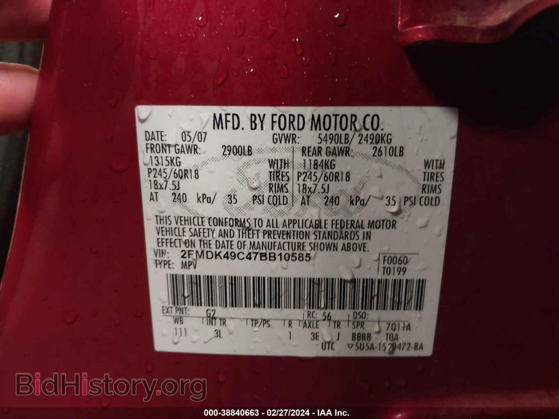 2007 FORD EDGE - VIN: 2FMDK49C47BB10585 - Photo 9
