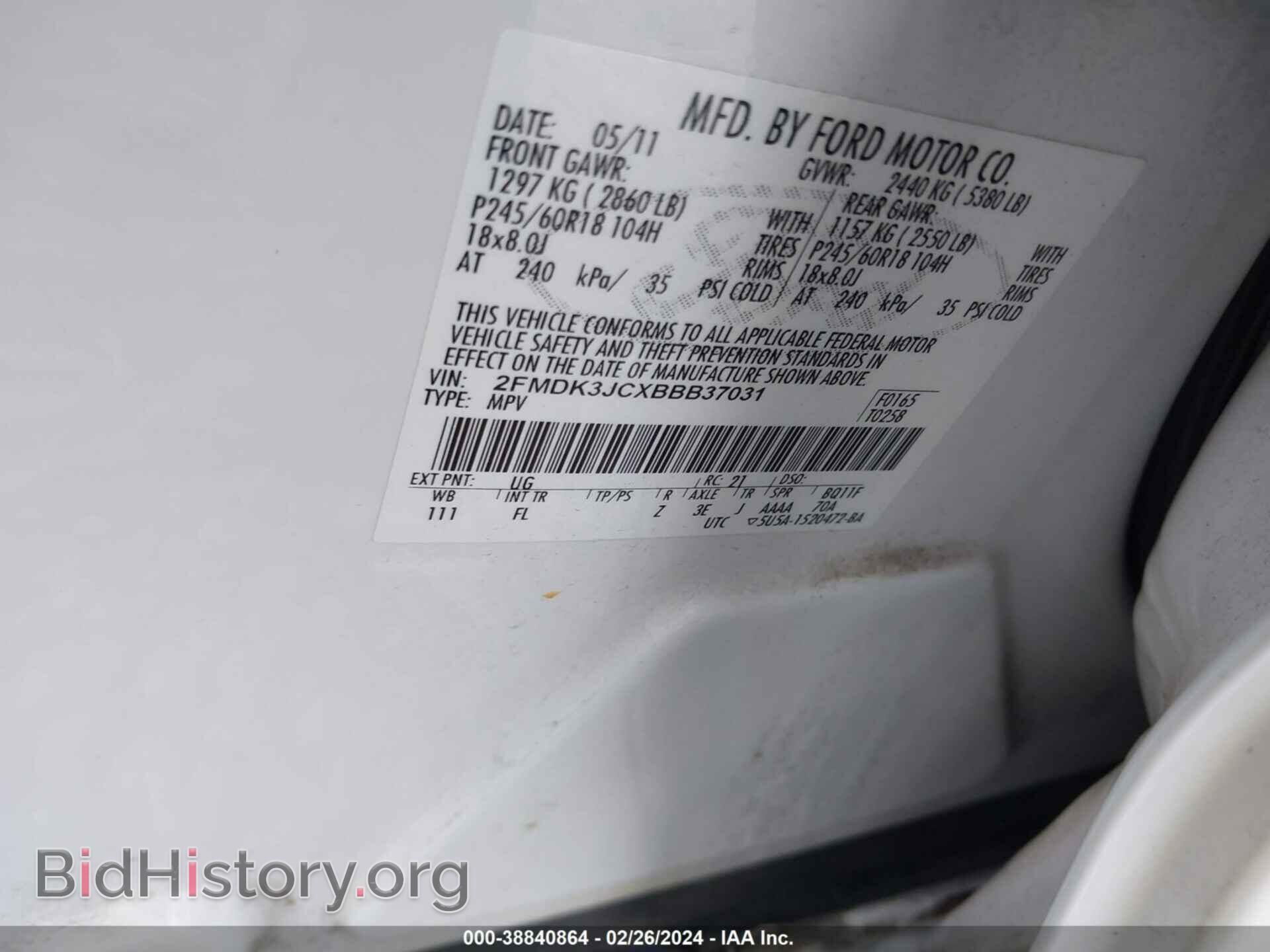 2011 FORD EDGE - VIN: 2FMDK3JCXBBB37031 - Фото 9