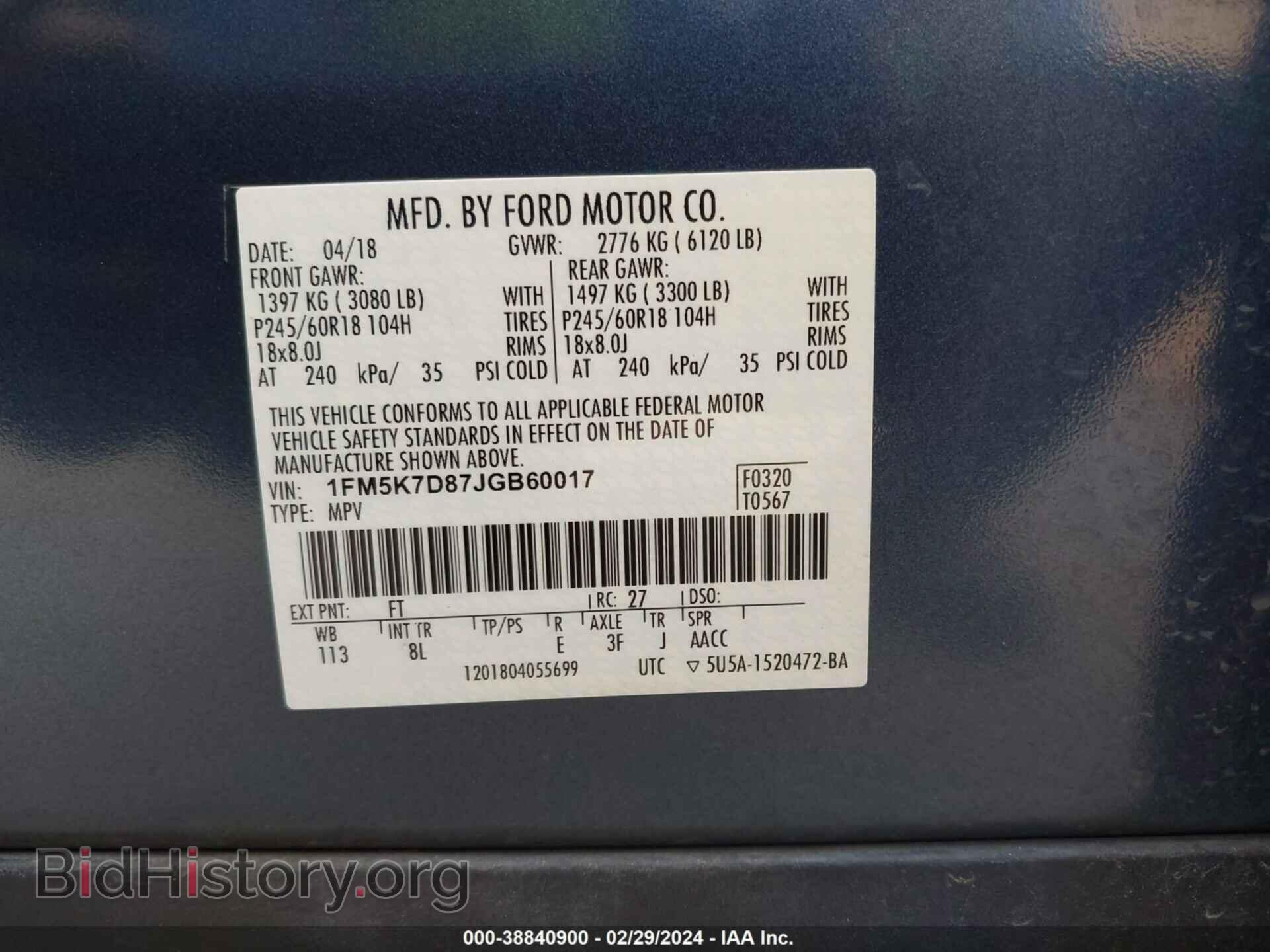 2018 FORD EXPLORER - VIN: 1FM5K7D87JGB60017 - Фото 9