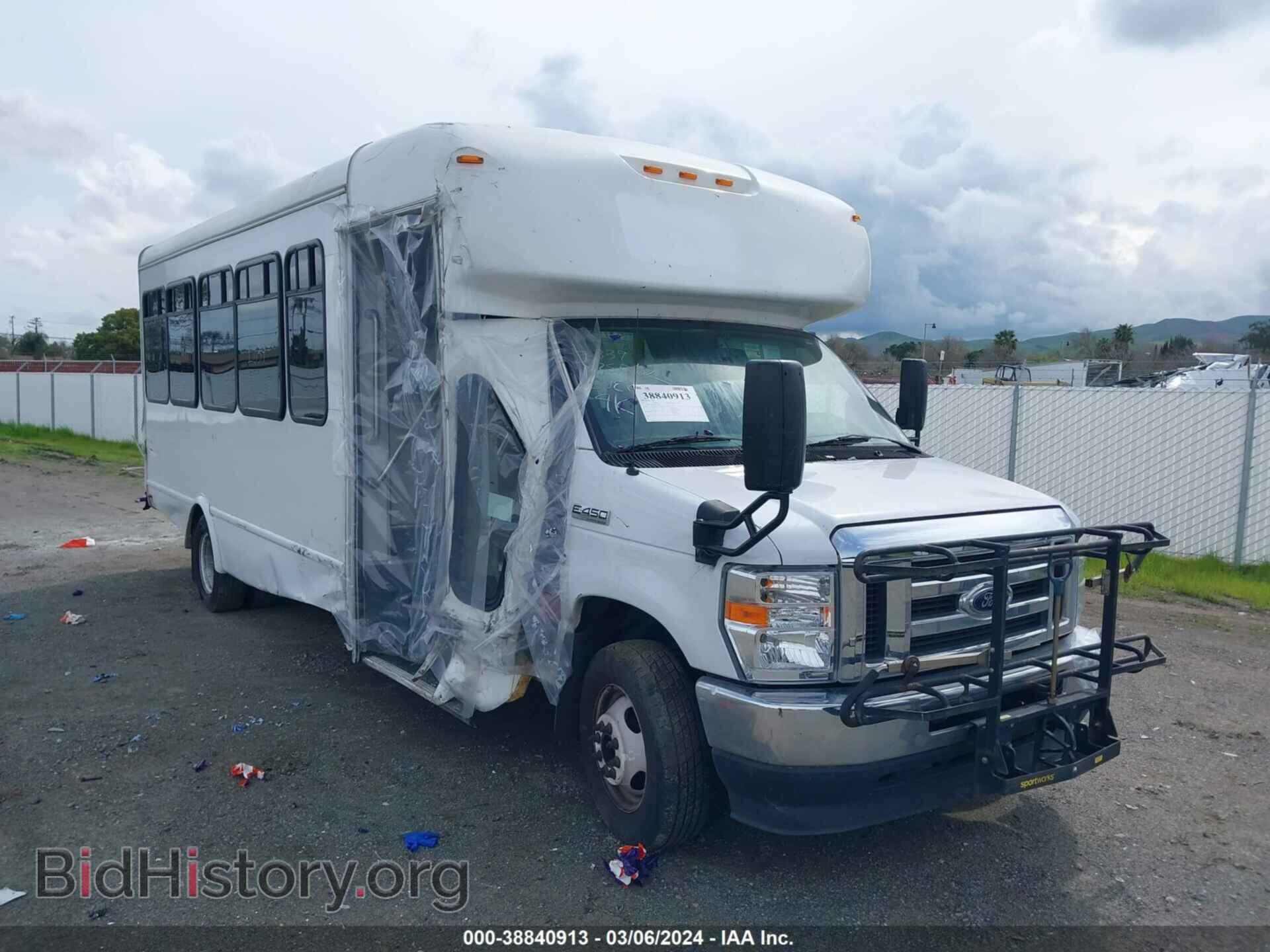 Photo 1FDFE4FN2NDC37638 - FORD E-450 CUTAWAY 2022