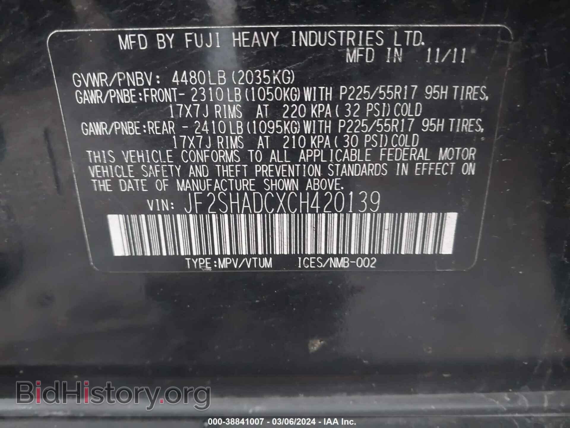 2012 SUBARU FORESTER - VIN: JF2SHADCXCH420139 - Фото 9