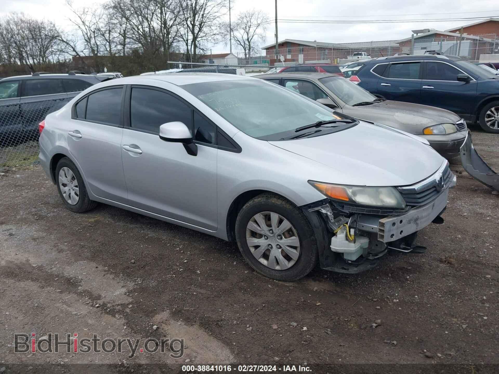Фотография 19XFB2F53CE017535 - HONDA CIVIC 2012
