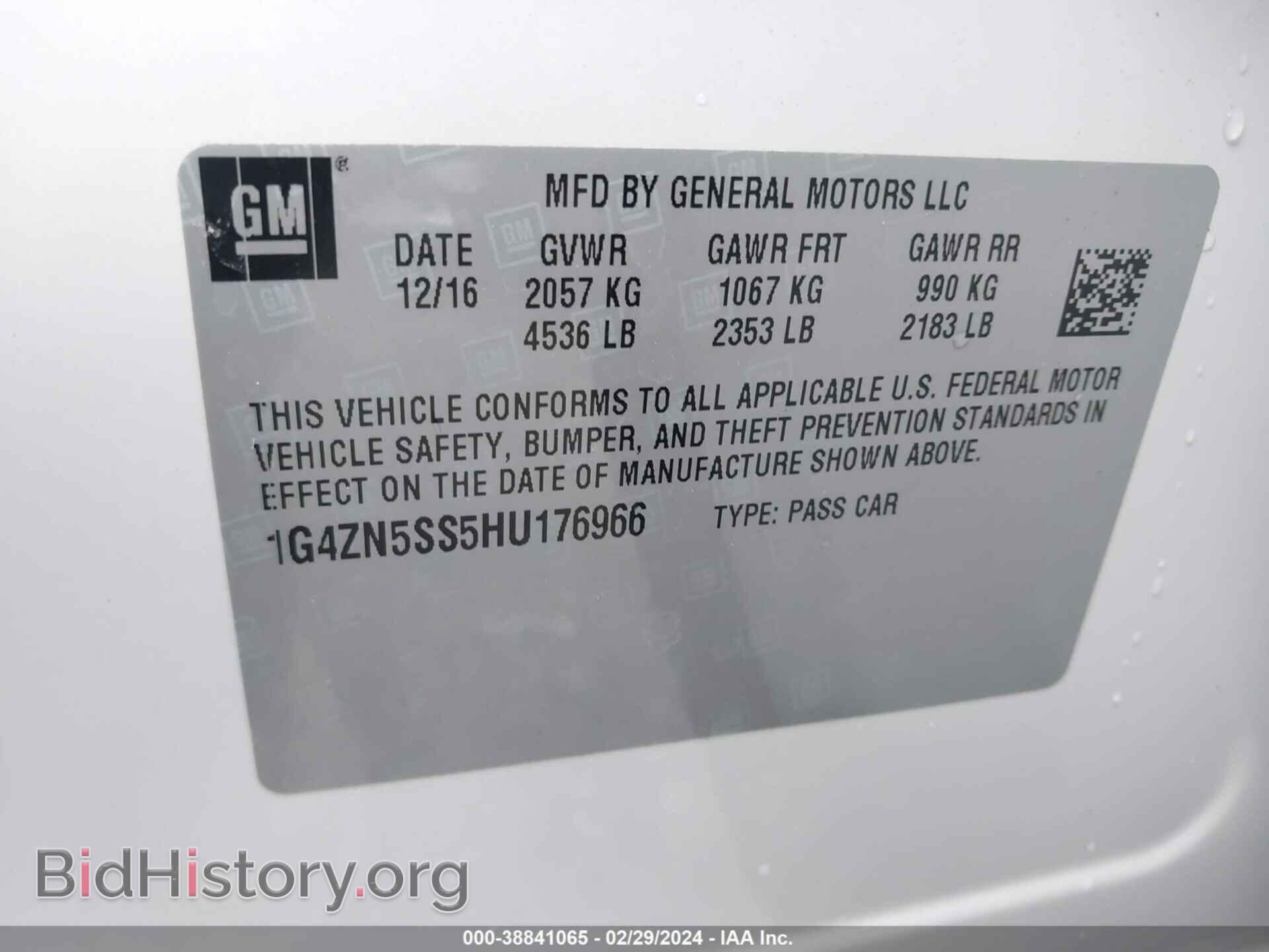 2017 BUICK LACROSSE - VIN: 1G4ZN5SS5HU176966 - Фото 9