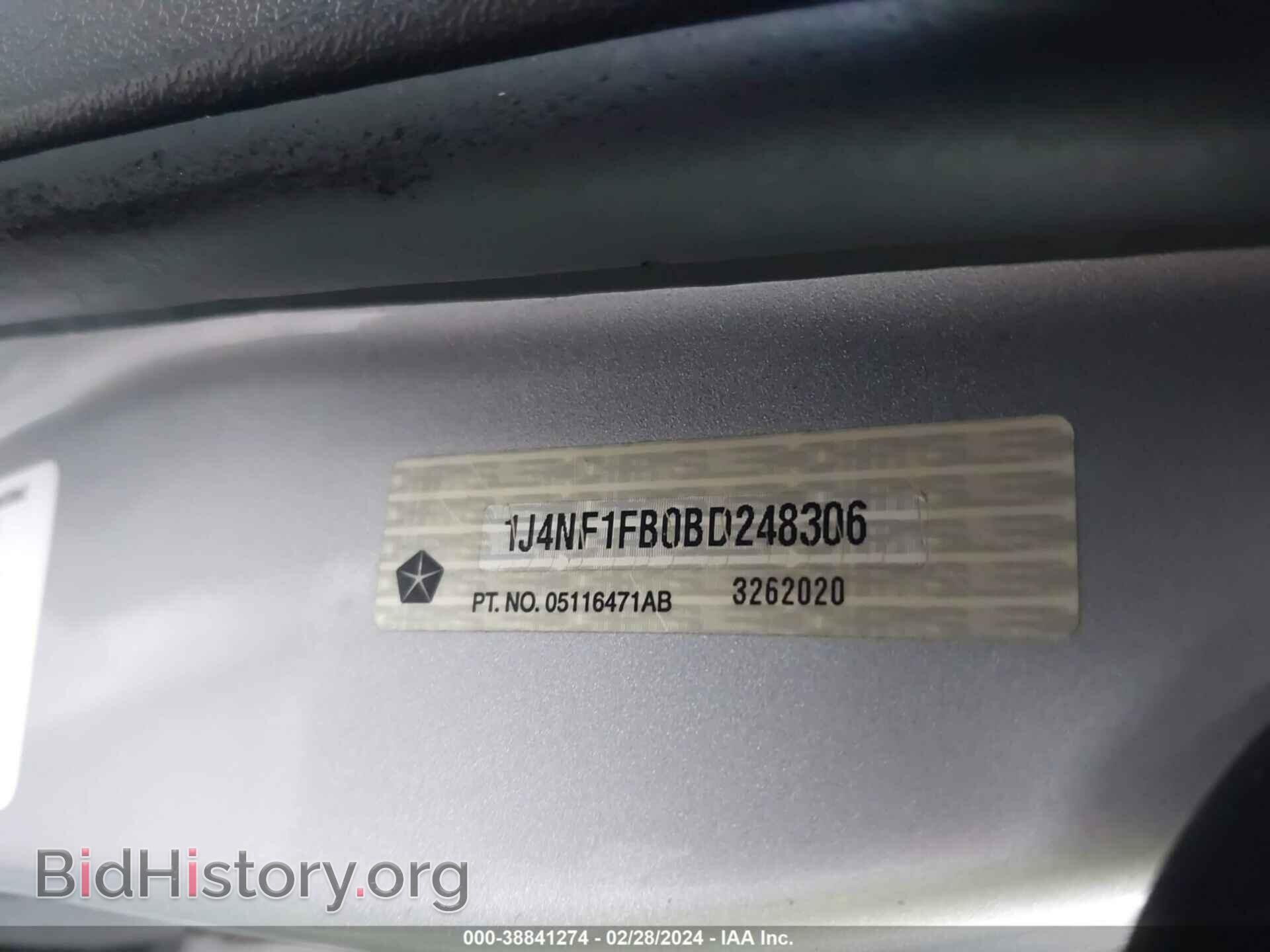2011 JEEP COMPASS - VIN: 1J4NF1FB0BD248306 - Photo 9