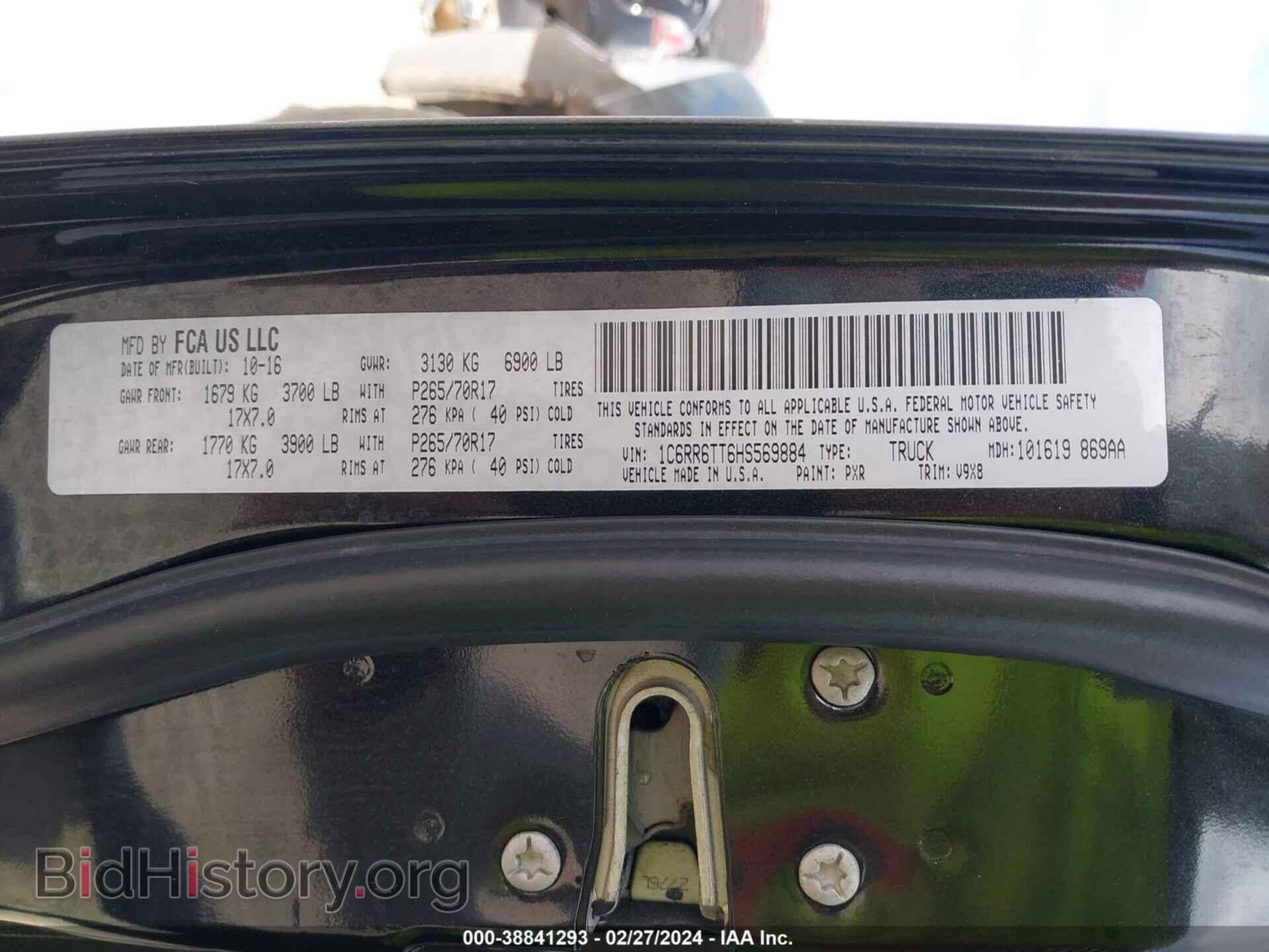 2017 RAM 1500 - VIN: 1C6RR6TT6HS569884 - Фото 9