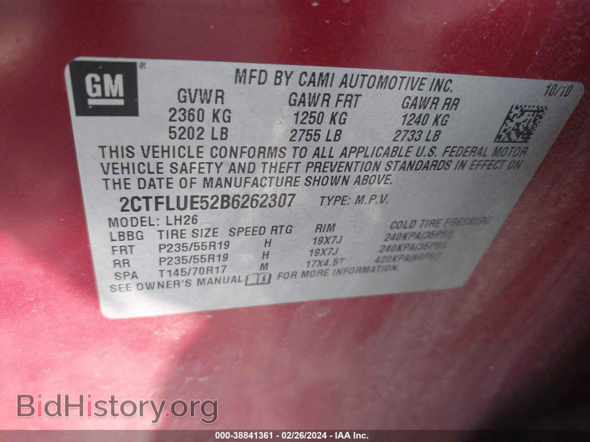 2011 GMC TERRAIN - VIN: 2CTFLUE52B6262307 - Фото 9