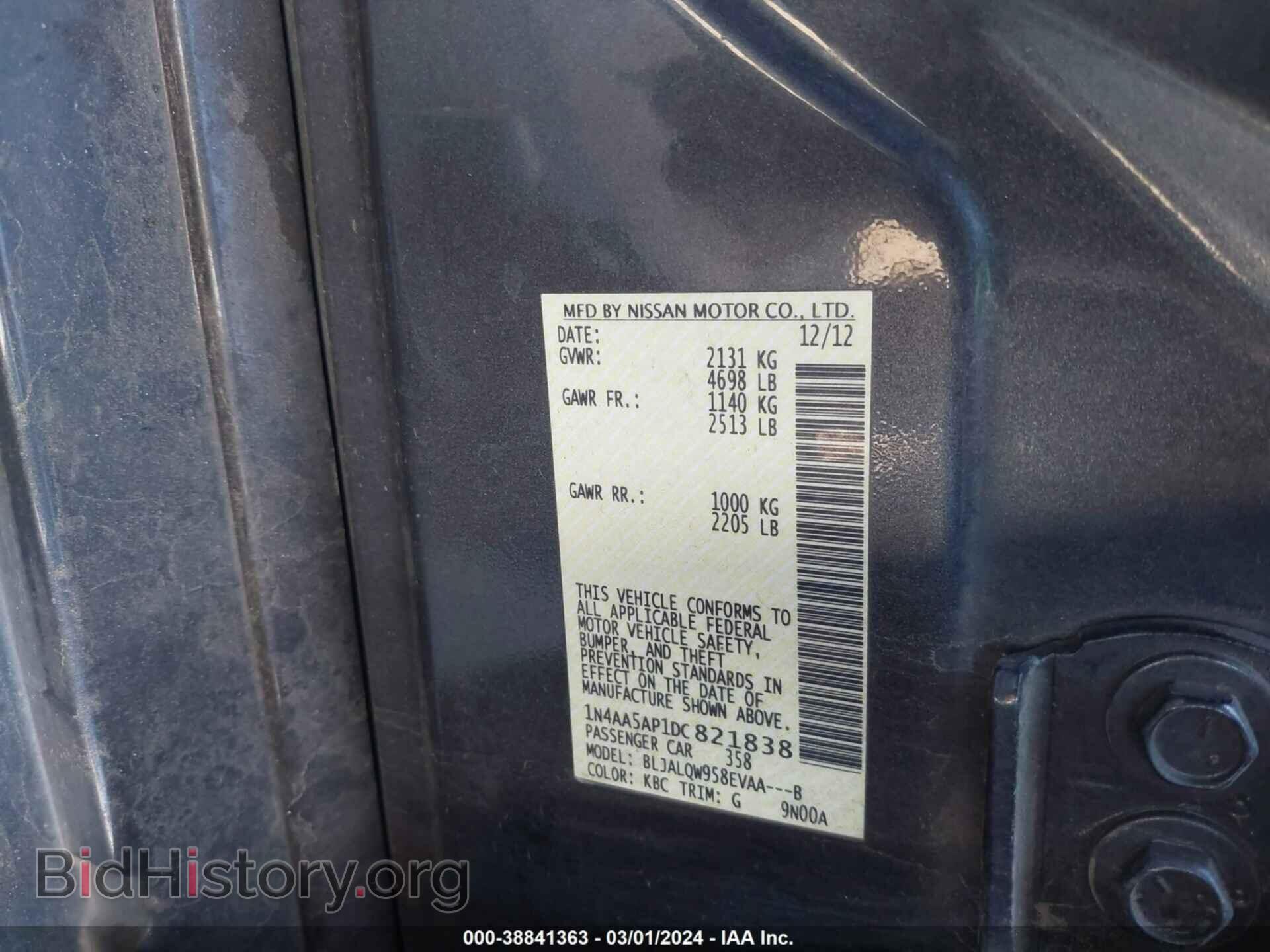 2013 NISSAN MAXIMA - VIN: 1N4AA5AP1DC821838 - Фото 9