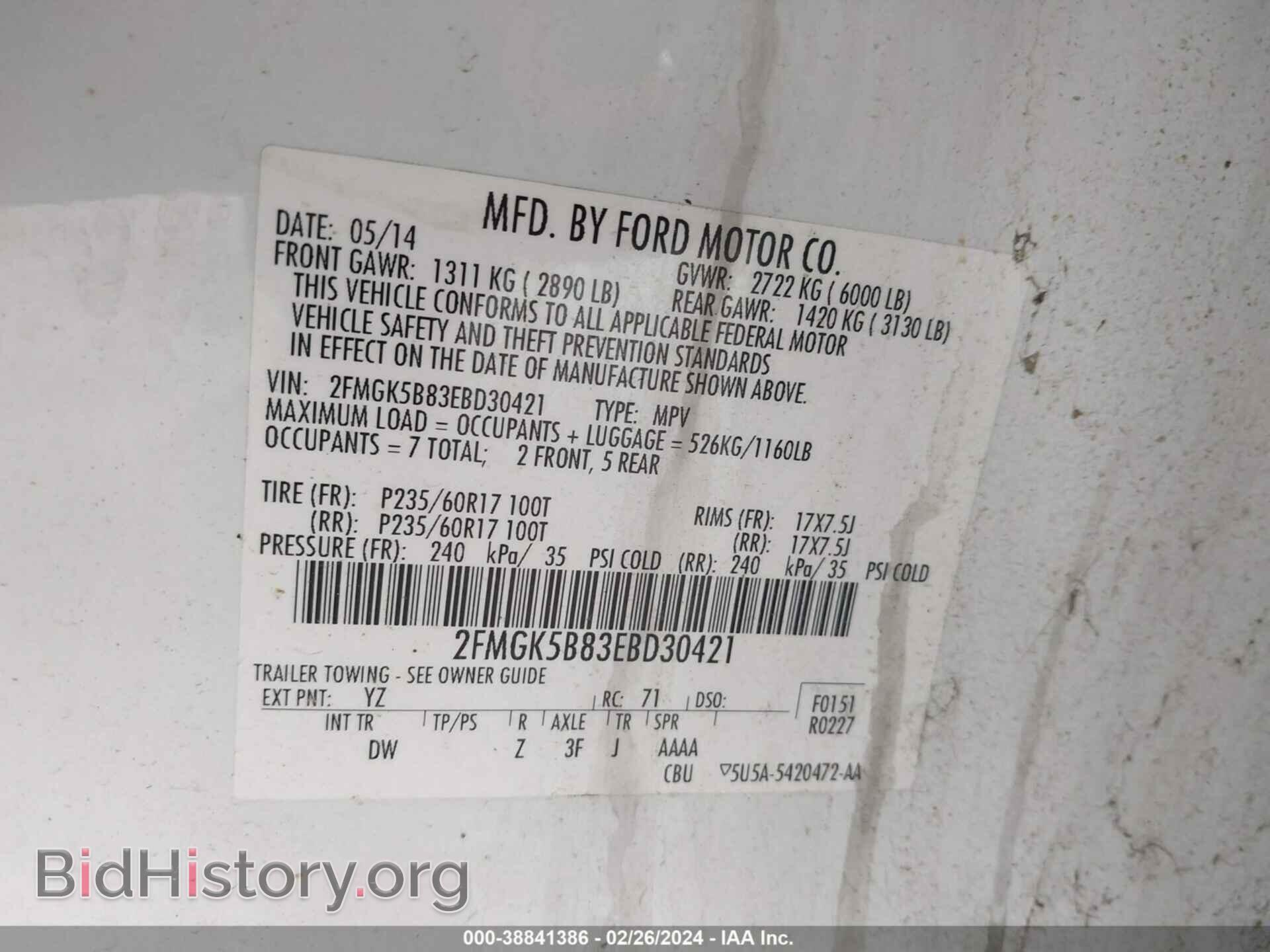 2014 FORD FLEX - VIN: 2FMGK5B83EBD30421 - Photo 9