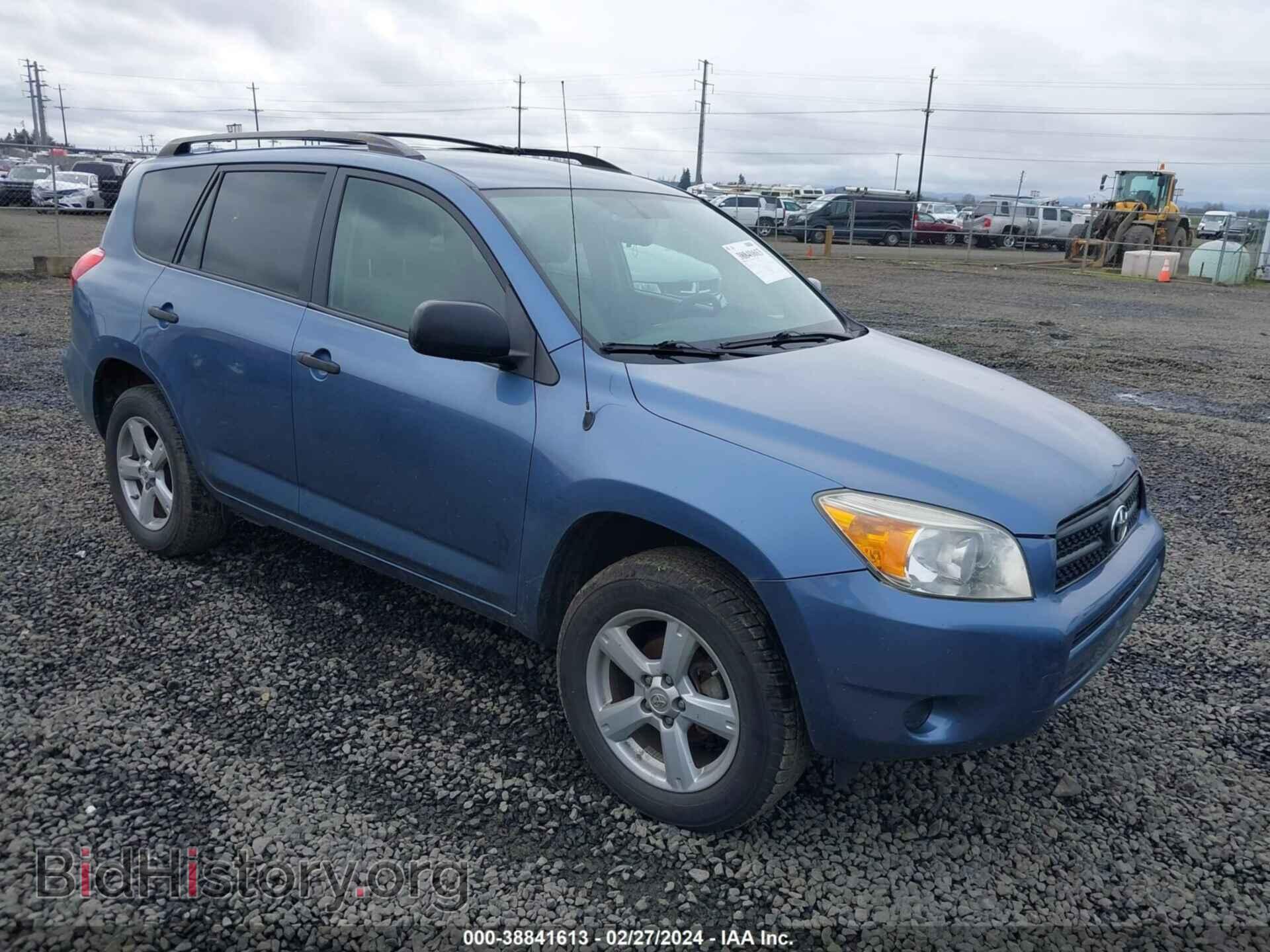 Photo JTMBD33V185147609 - TOYOTA RAV4 2008
