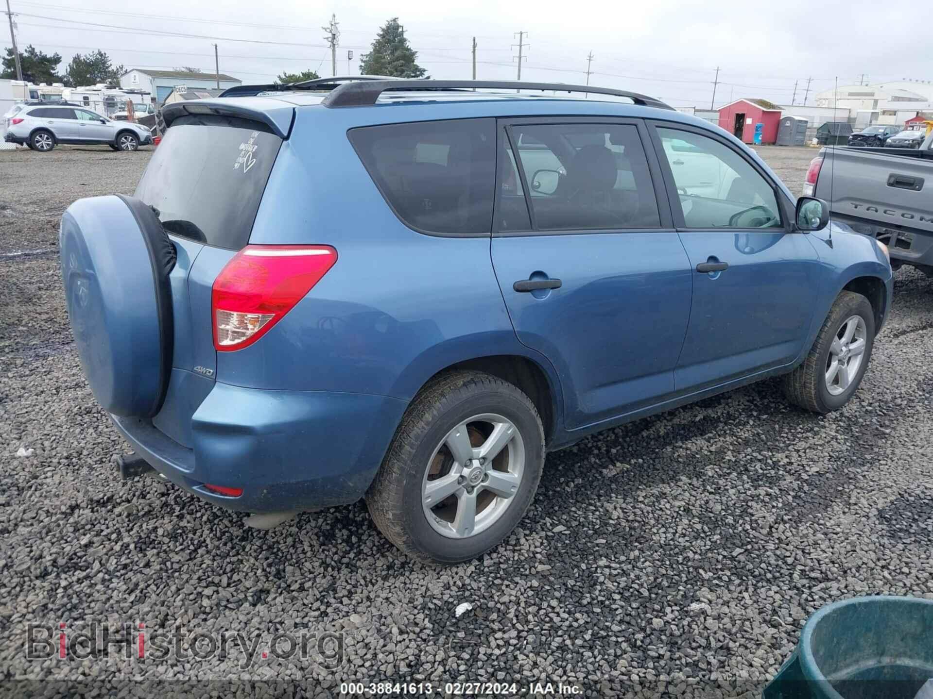 2008 TOYOTA RAV4 - VIN: JTMBD33V185147609 - Фото 4