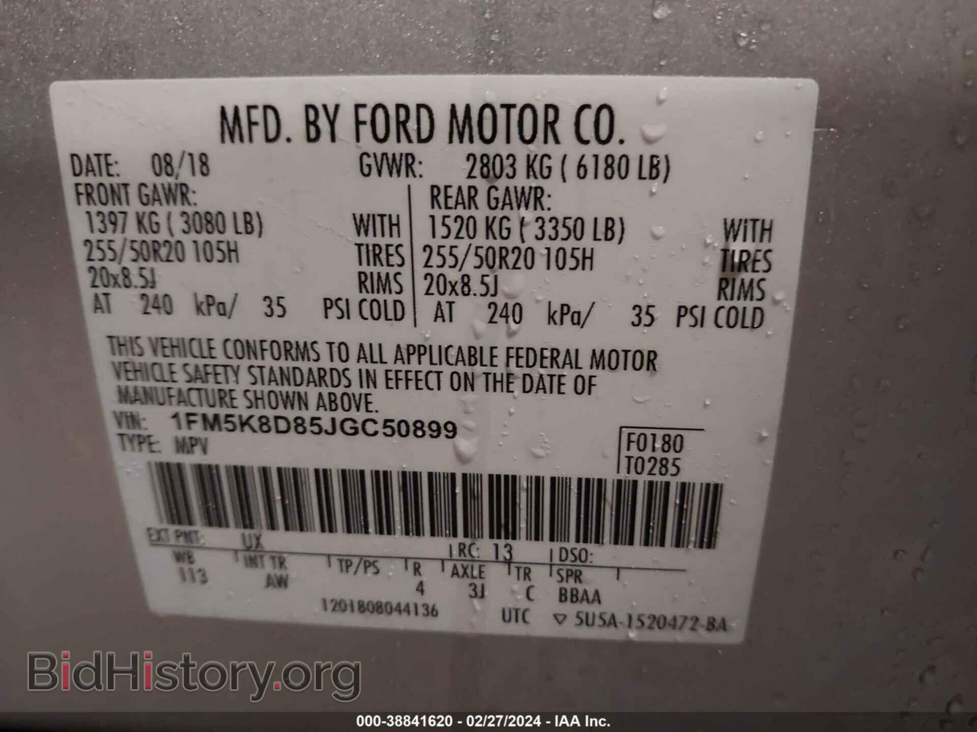 2018 FORD EXPLORER - VIN: 1FM5K8D85JGC50899 - Фото 9