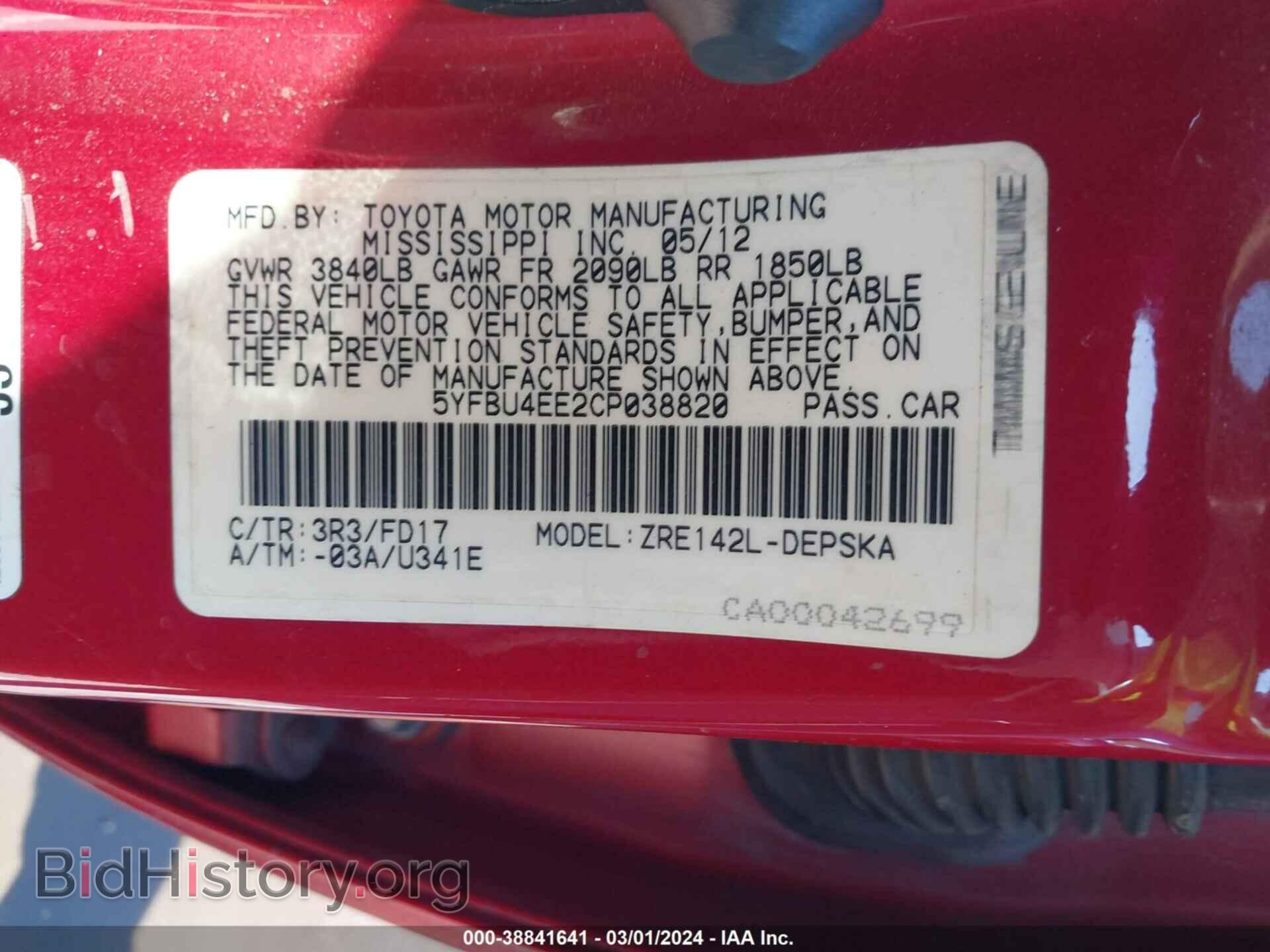 2012 TOYOTA COROLLA - VIN: 5YFBU4EE2CP038820 - Фото 9