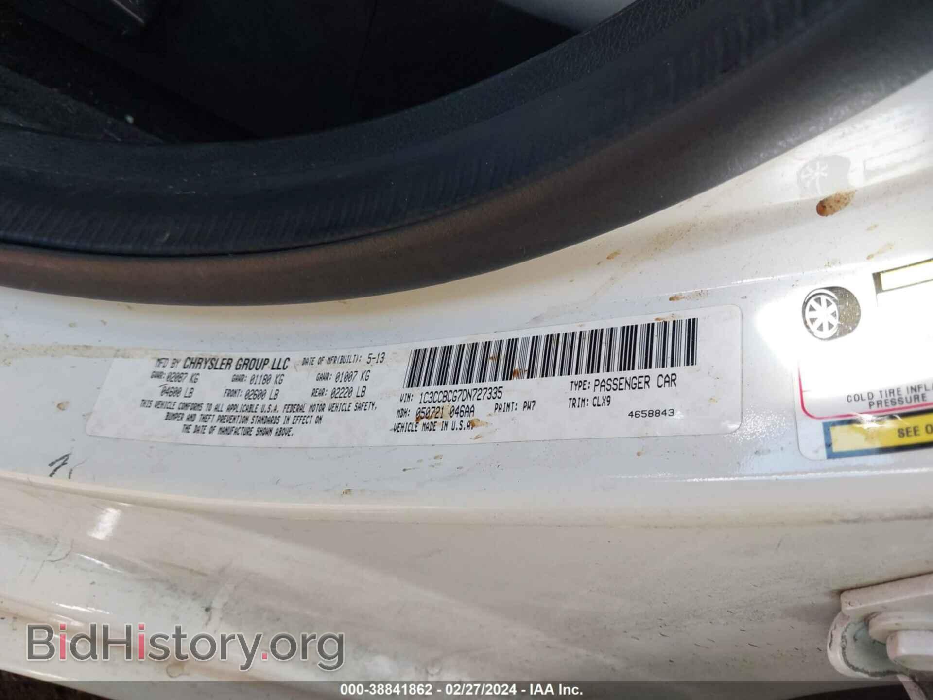 2013 CHRYSLER 200 - VIN: 1C3CCBCG7DN727335 - Фото 9