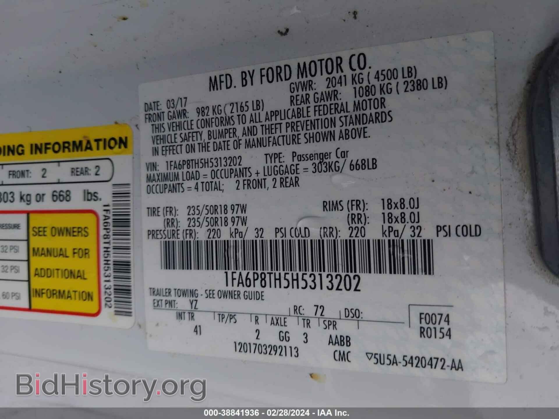 2017 FORD MUSTANG - VIN: 1FA6P8TH5H5313202 - Фото 9