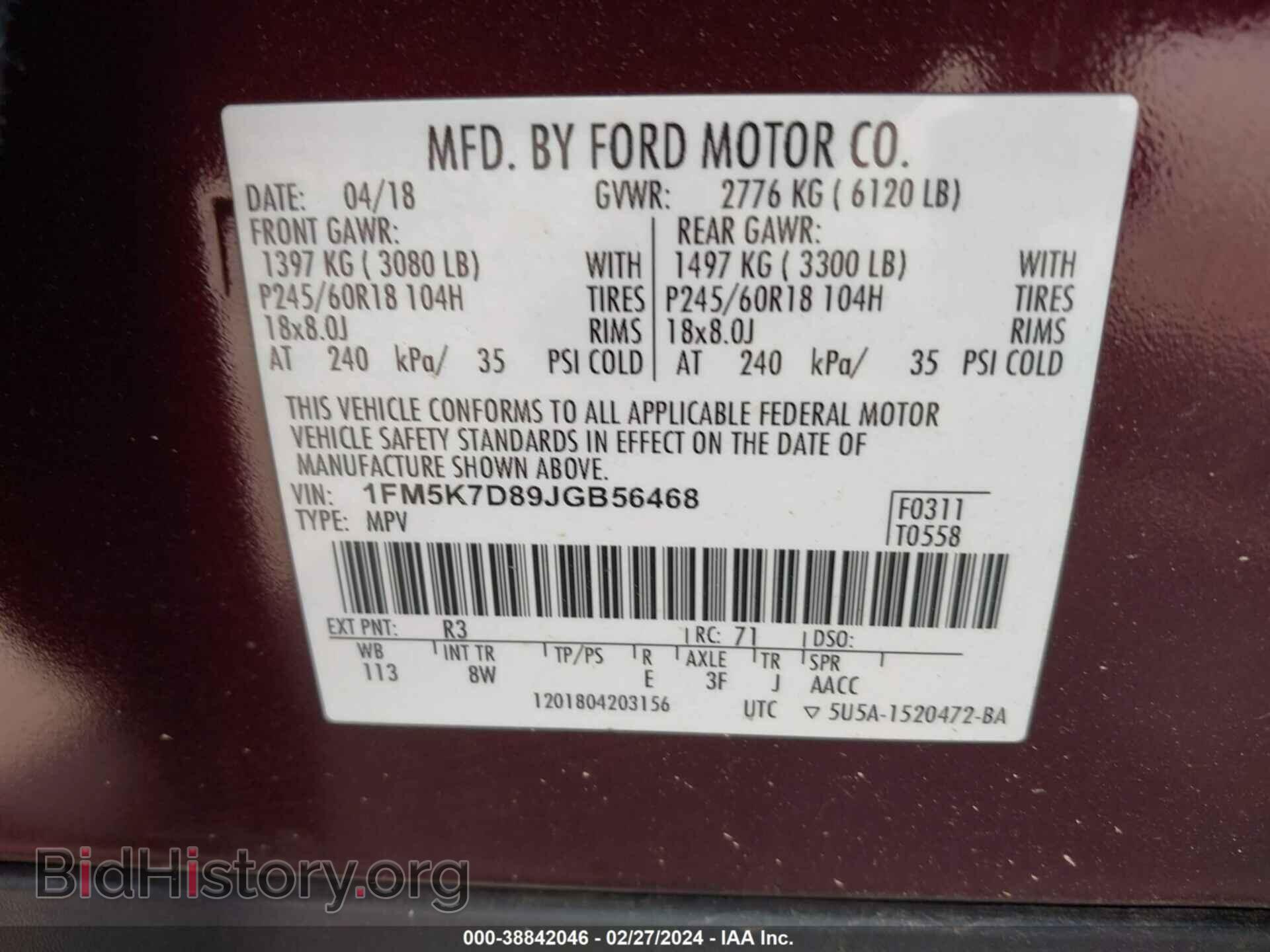 2018 FORD EXPLORER - VIN: 1FM5K7D89JGB56468 - Фото 9