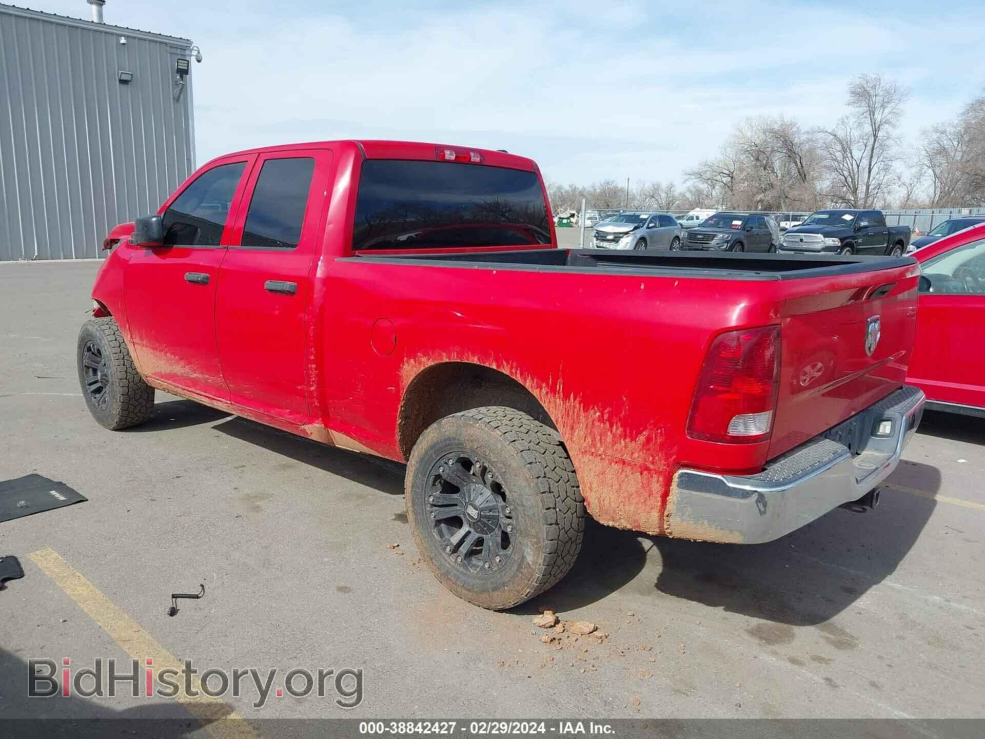 2011 RAM RAM 1500 - VIN: 1D7RV1GT4BS536073 - Photo 3