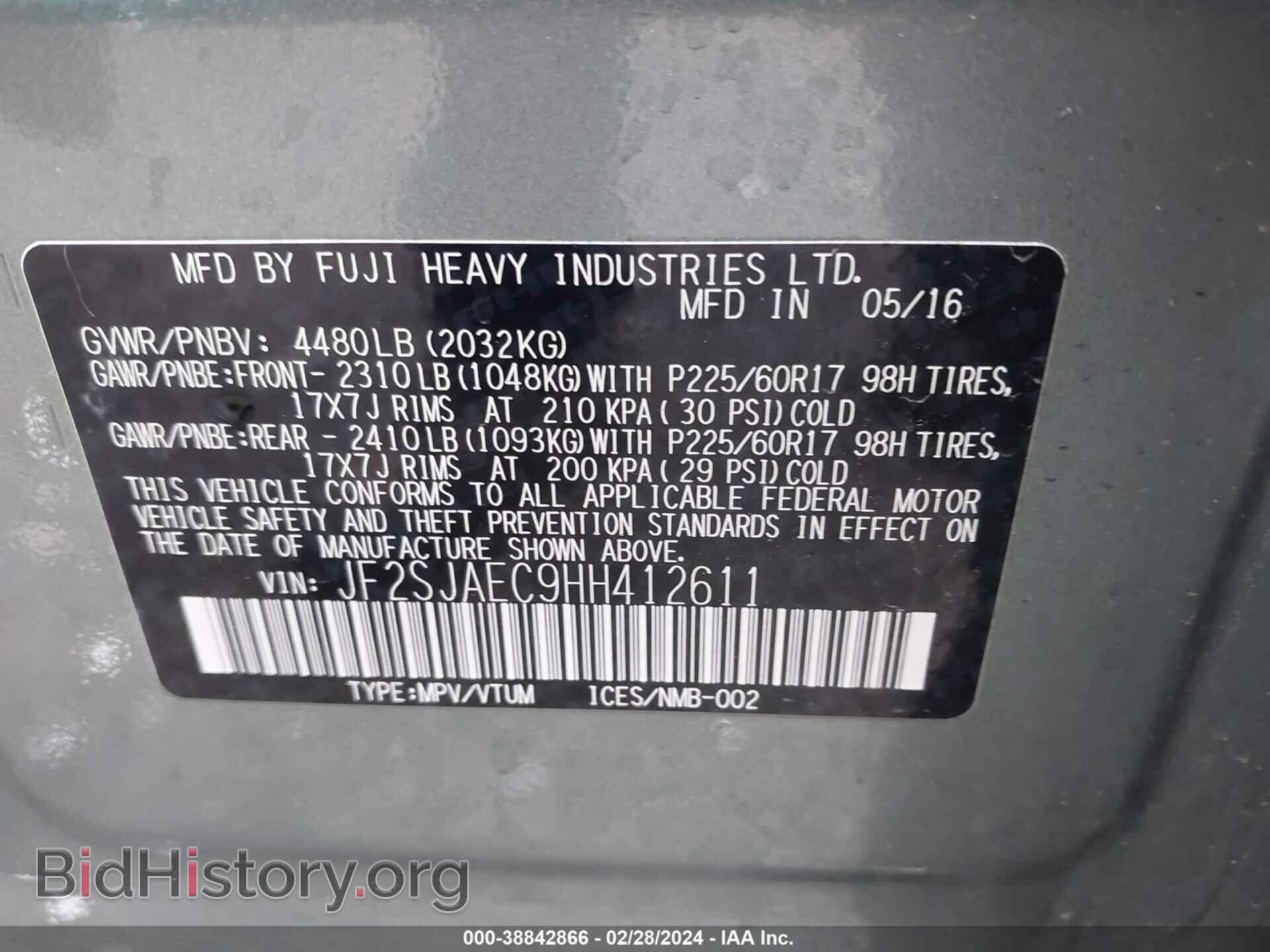 2017 SUBARU FORESTER - VIN: JF2SJAEC9HH412611 - Фото 9