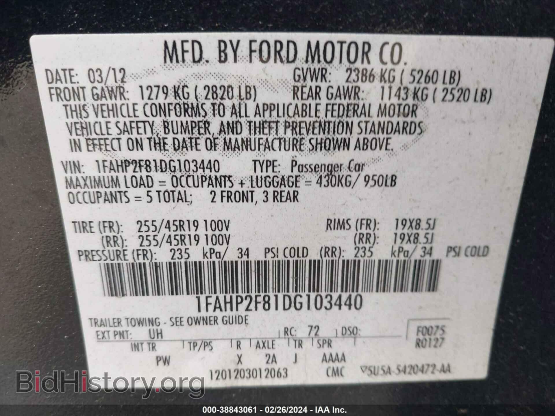 2013 FORD TAURUS - VIN: 1FAHP2F81DG103440 - Фото 9