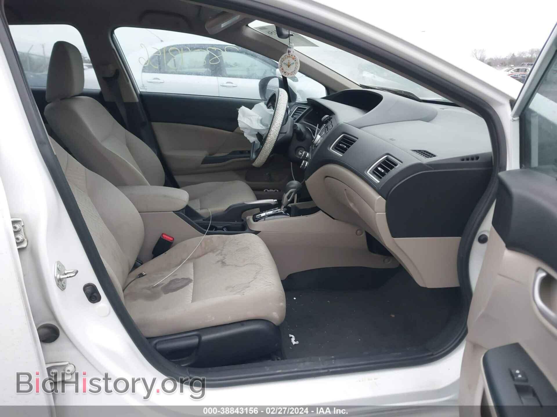 2014 HONDA CIVIC - VIN: 2HGFB2F5XEH540141 - Photo 5