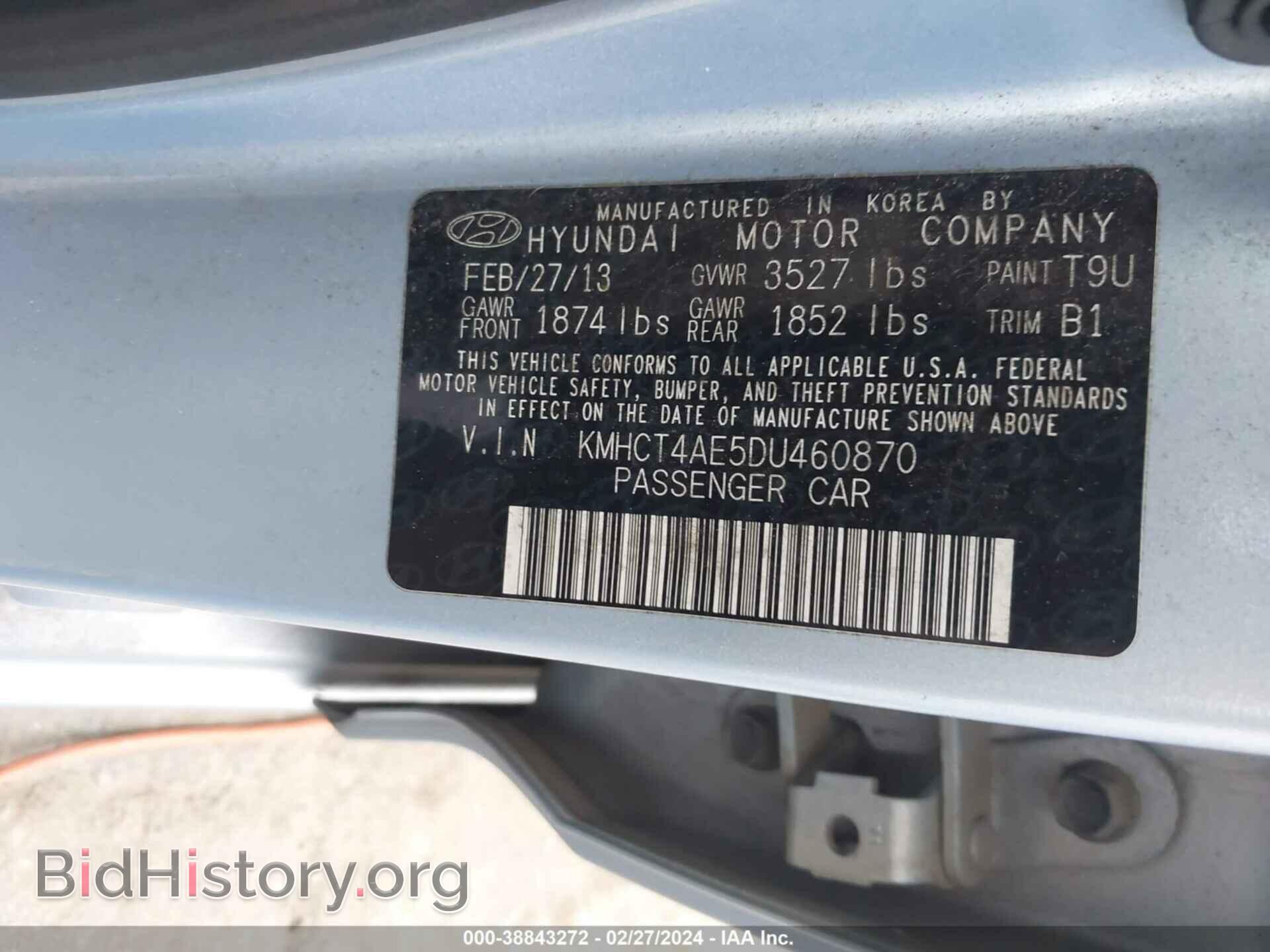 2013 HYUNDAI ACCENT - VIN: KMHCT4AE5DU460870 - Фото 9