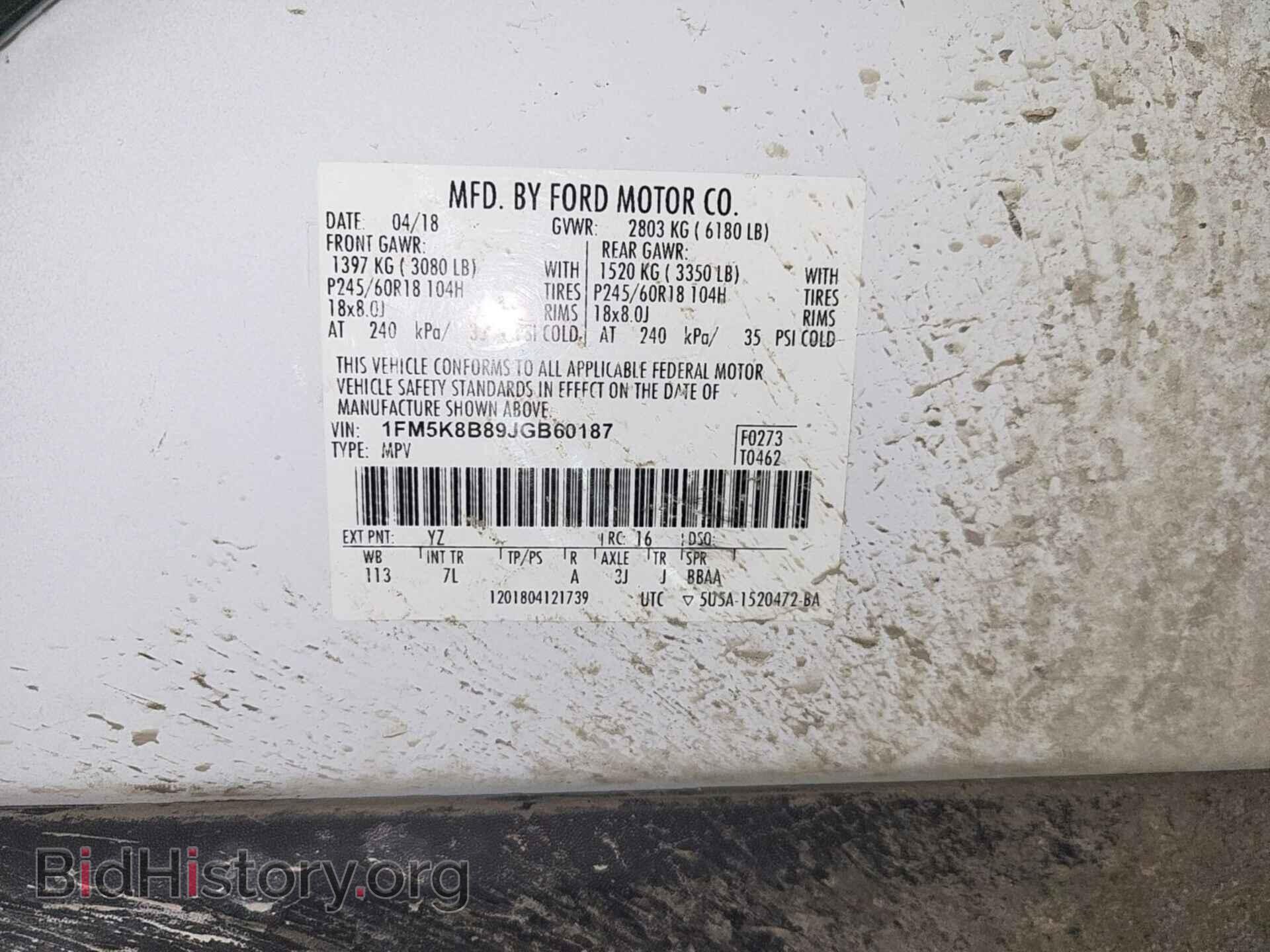 2018 FORD EXPLORER - VIN: 1FM5K8B89JGB60187 - Photo 26