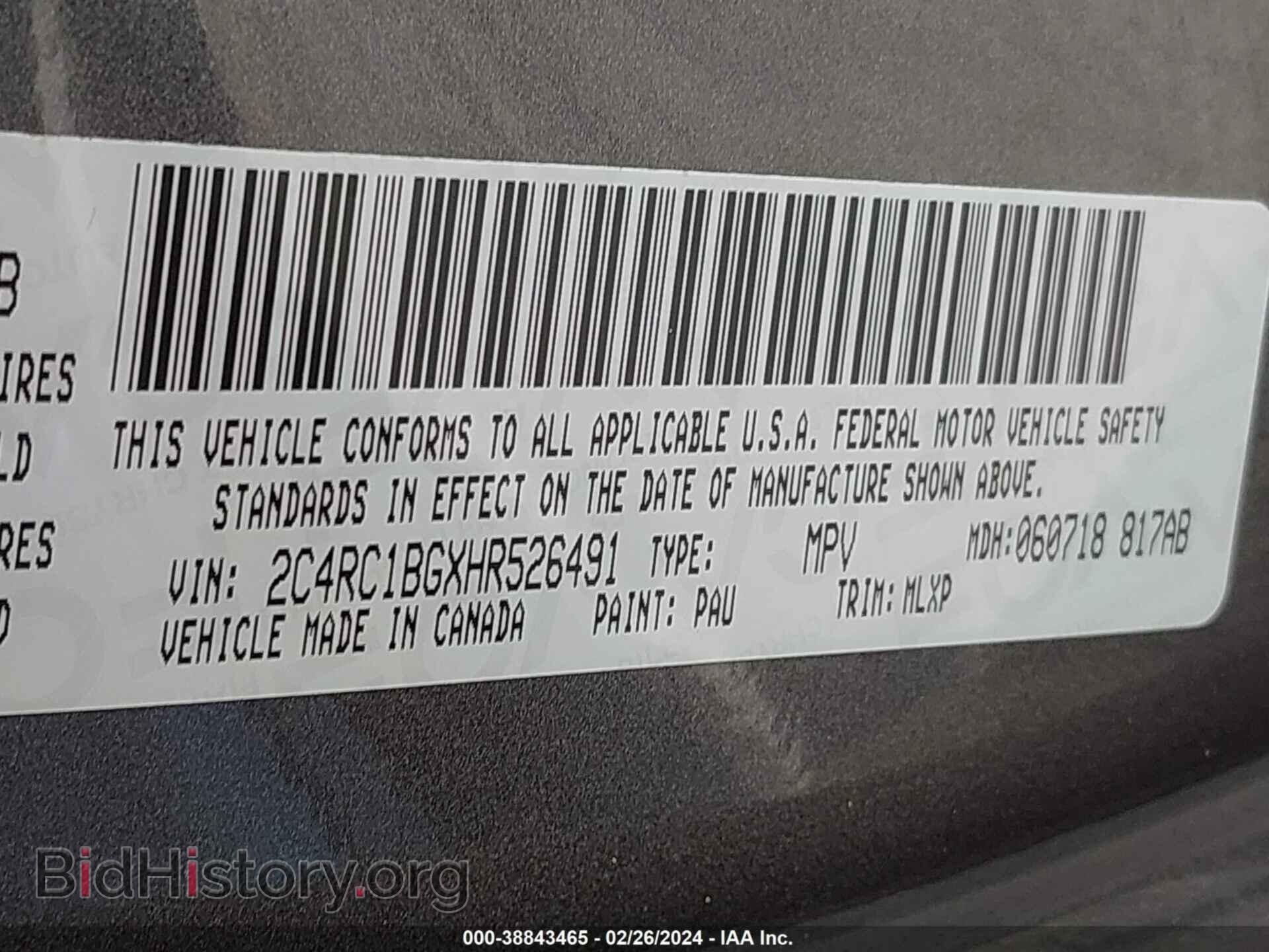 2017 CHRYSLER PACIFICA - VIN: 2C4RC1BGXHR526491 - Фото 9