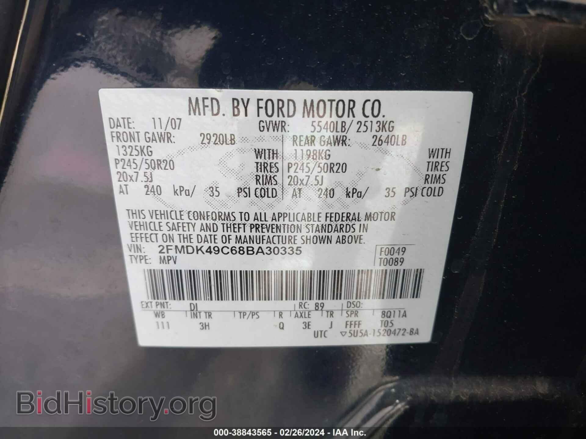 2008 FORD EDGE - VIN: 2FMDK49C68BA30335 - Фото 9