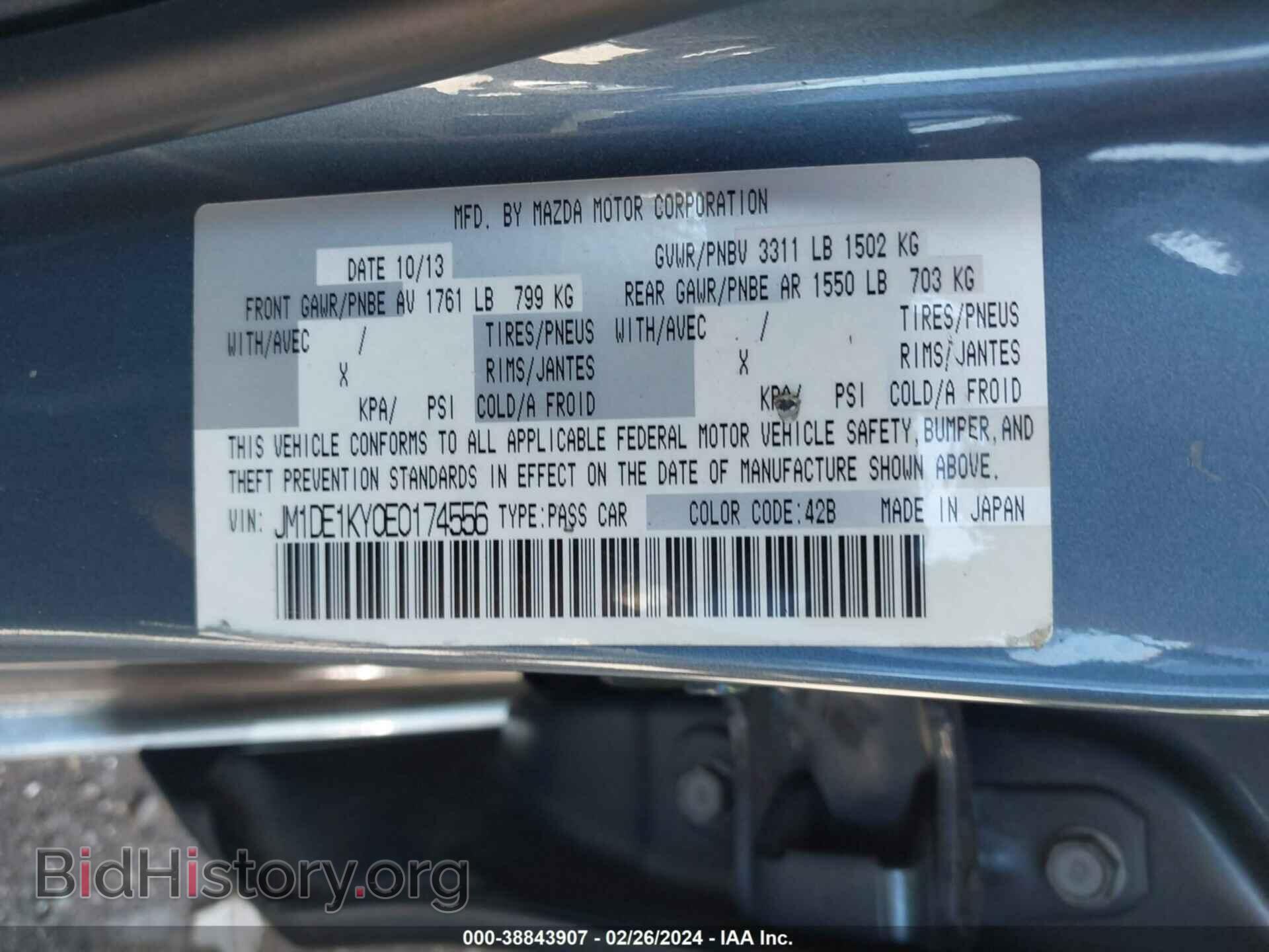 2014 MAZDA MAZDA2 - VIN: JM1DE1KY0E0174556 - Фото 9