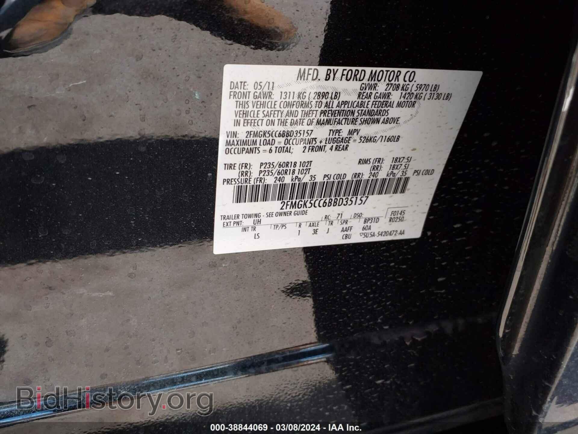 2011 FORD FLEX - VIN: 2FMGK5CC6BBD35157 - Photo 9