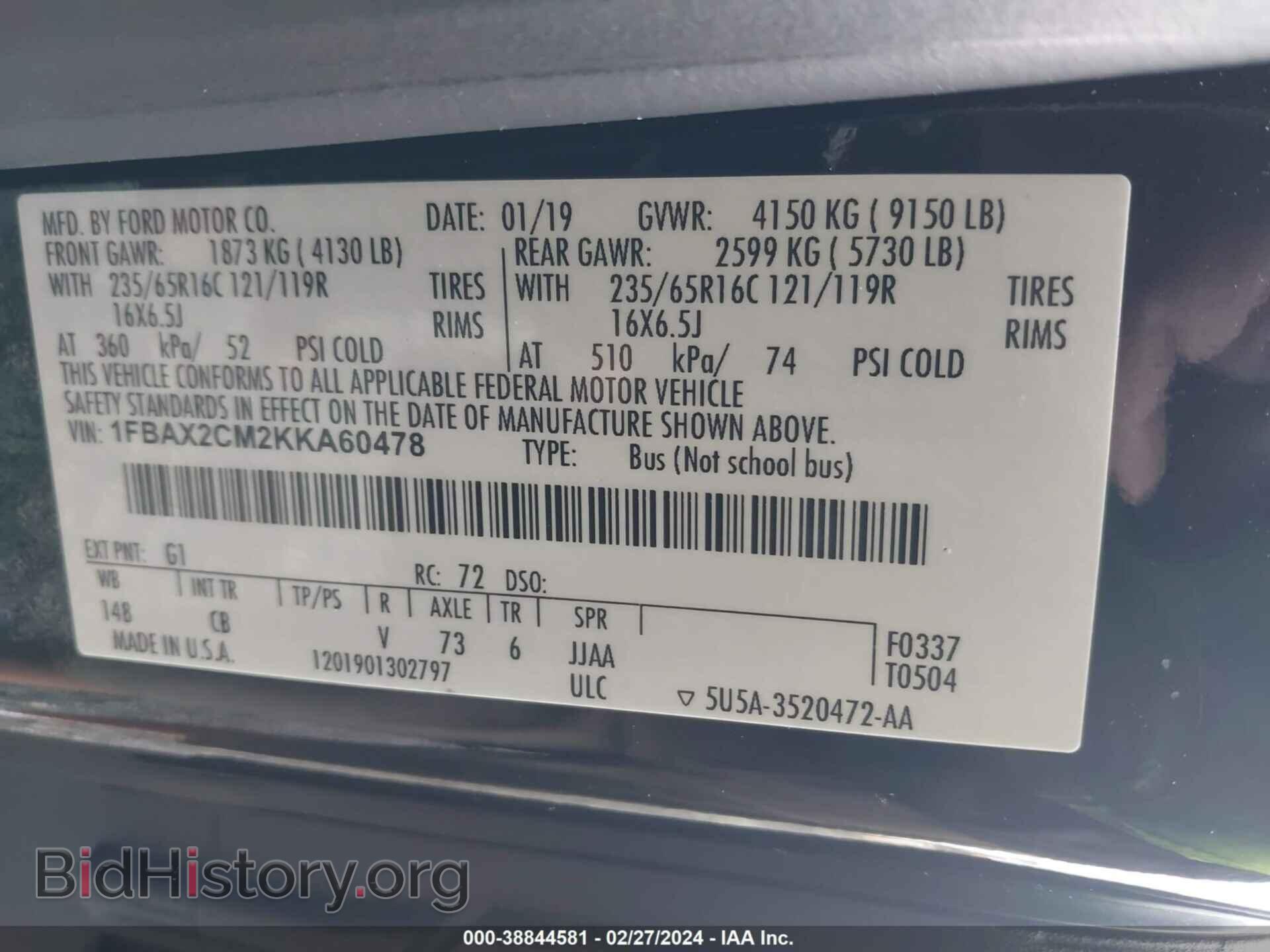 2019 FORD TRANSIT-350 - VIN: 1FBAX2CM2KKA60478 - Фото 9