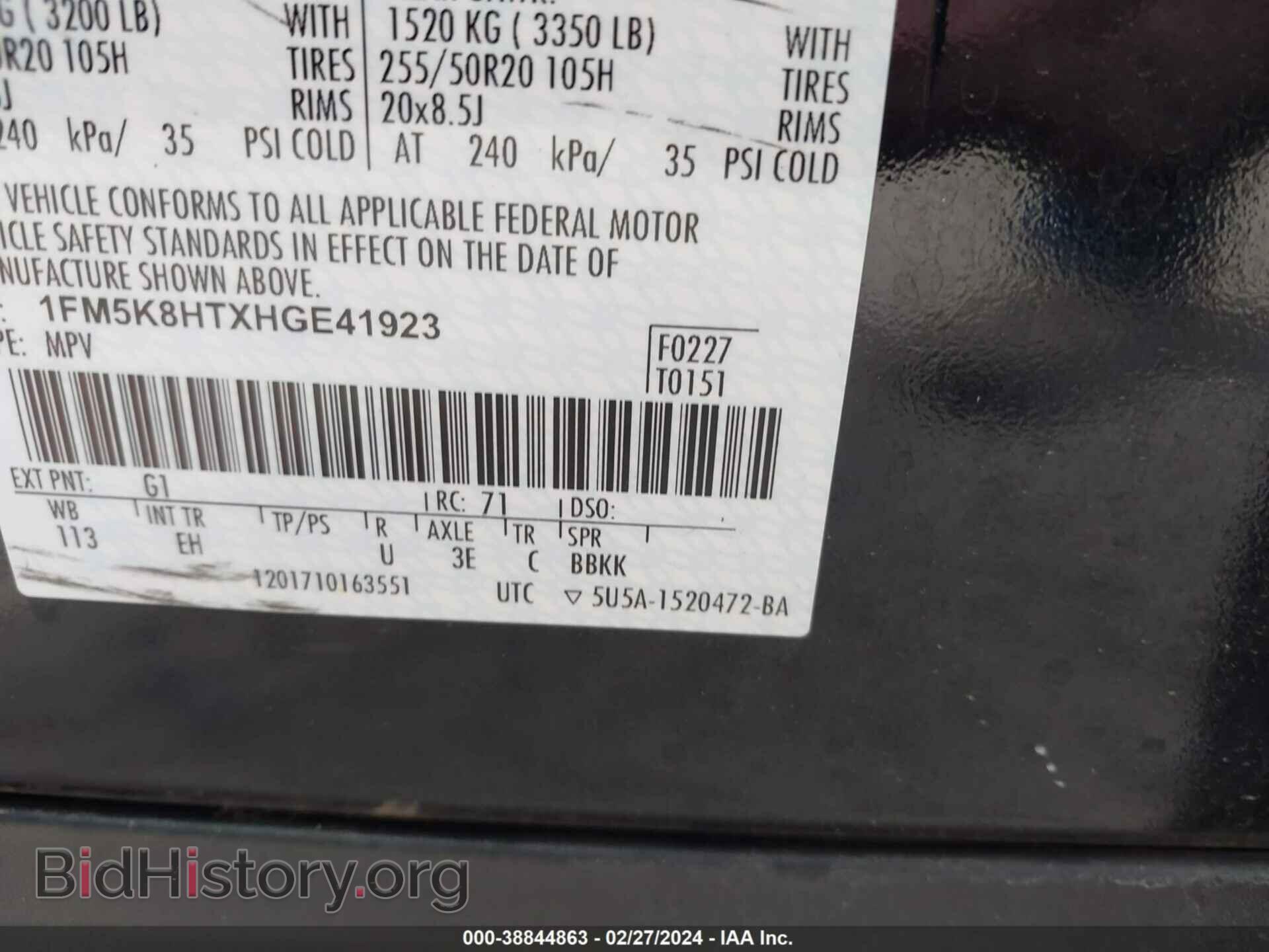 2017 FORD EXPLORER - VIN: 1FM5K8HTXHGE41923 - Фото 9
