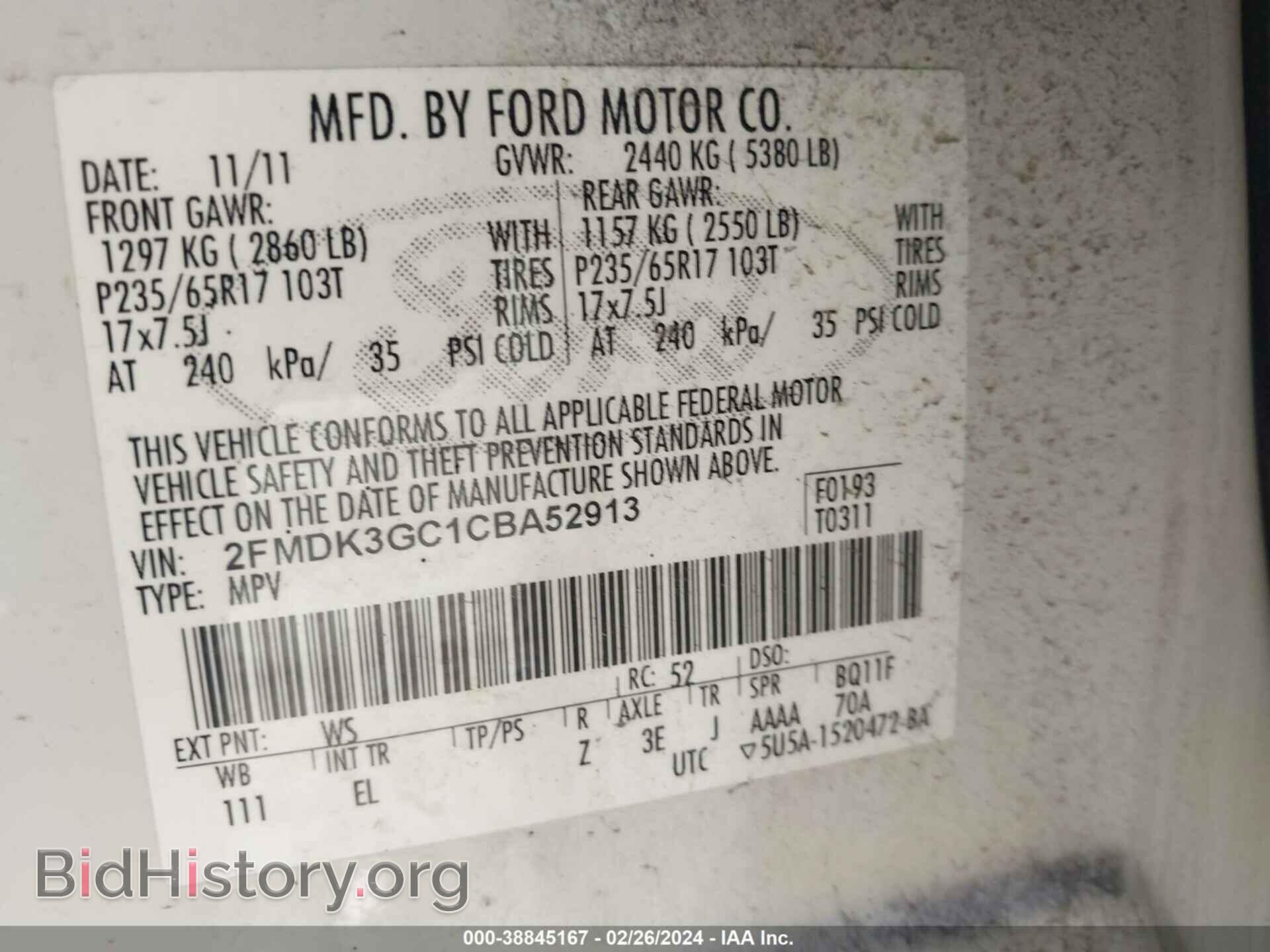 2012 FORD EDGE - VIN: 2FMDK3GC1CBA52913 - Фото 9