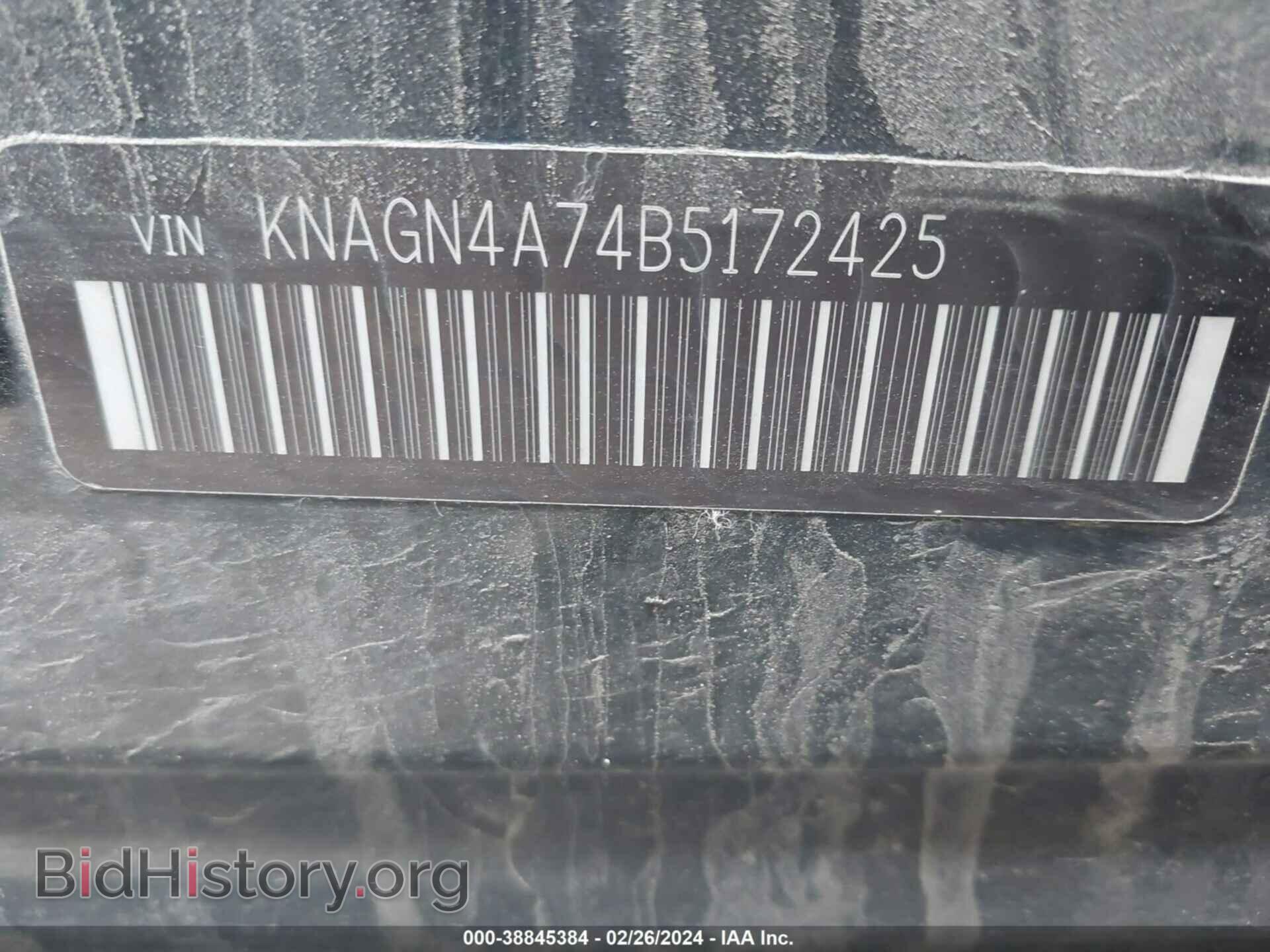 2011 KIA OPTIMA - VIN: KNAGN4A74B5172425 - Photo 9