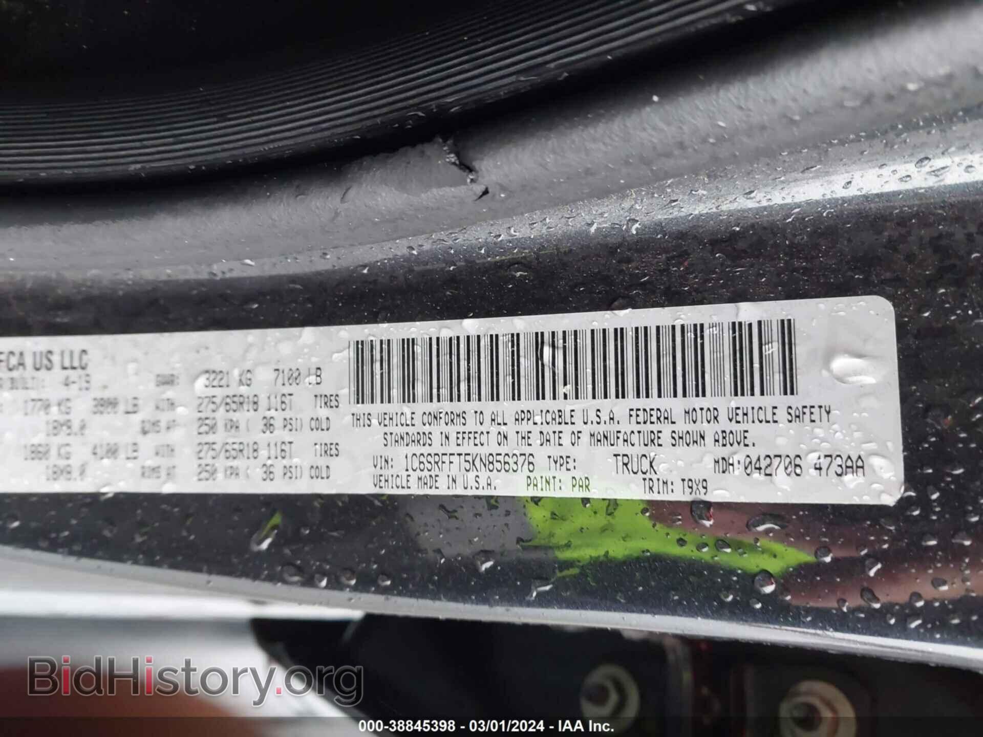 2019 RAM 1500 - VIN: 1C6SRFFT5KN856376 - Фото 9