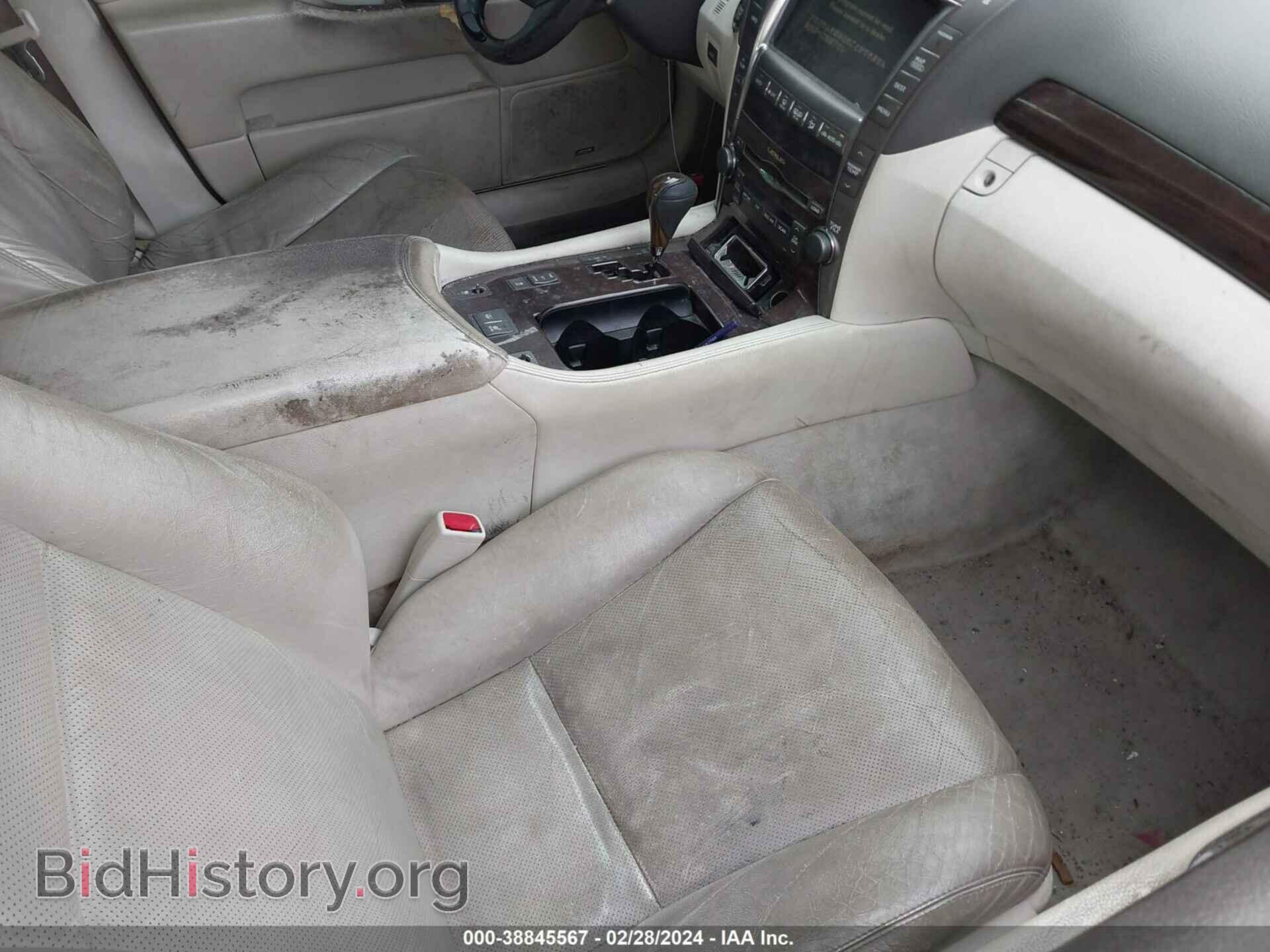 2008 LEXUS LS 460 - VIN: JTHGL46FX85025400 - Фото 5
