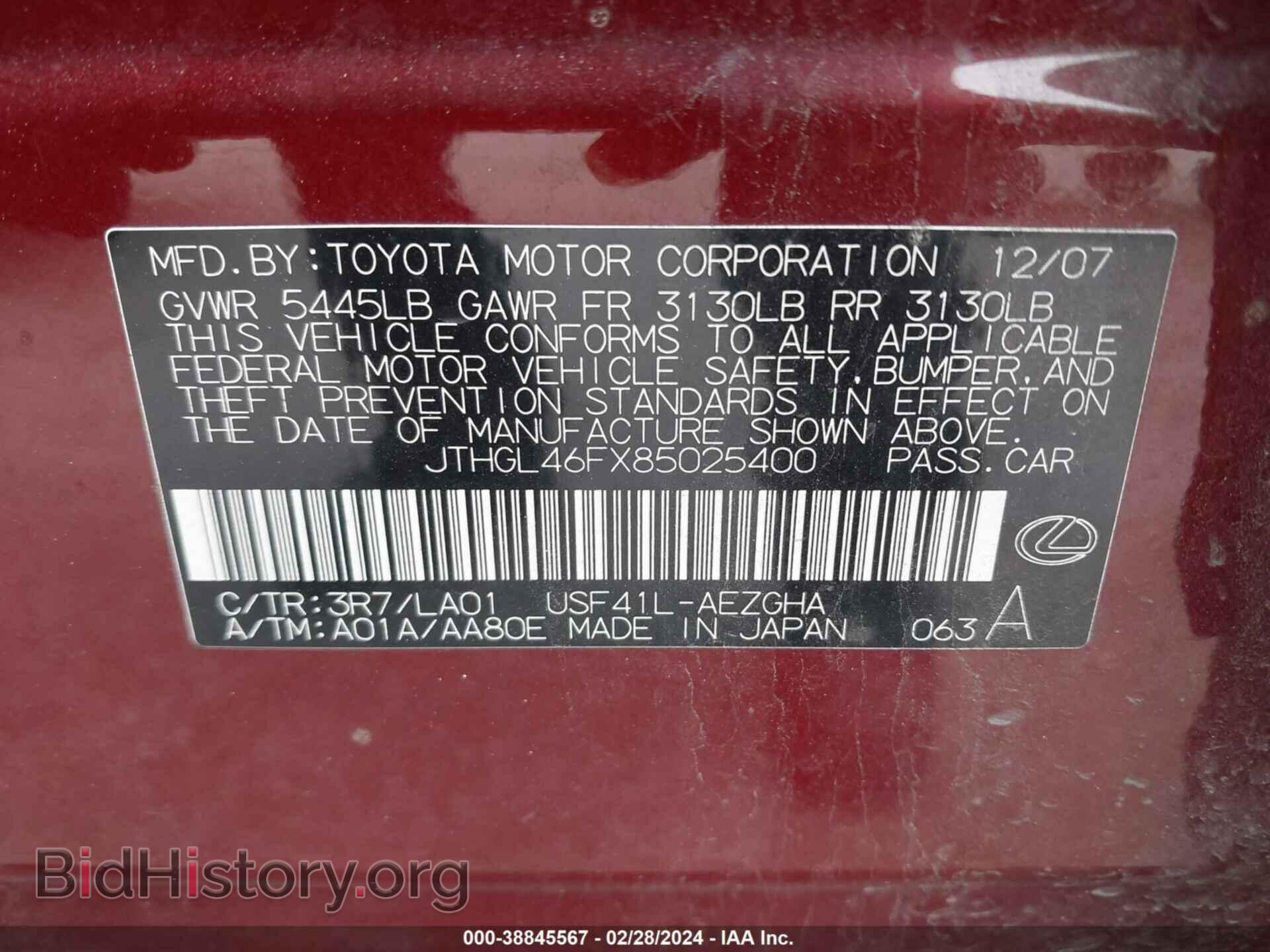 2008 LEXUS LS 460 - VIN: JTHGL46FX85025400 - Фото 9