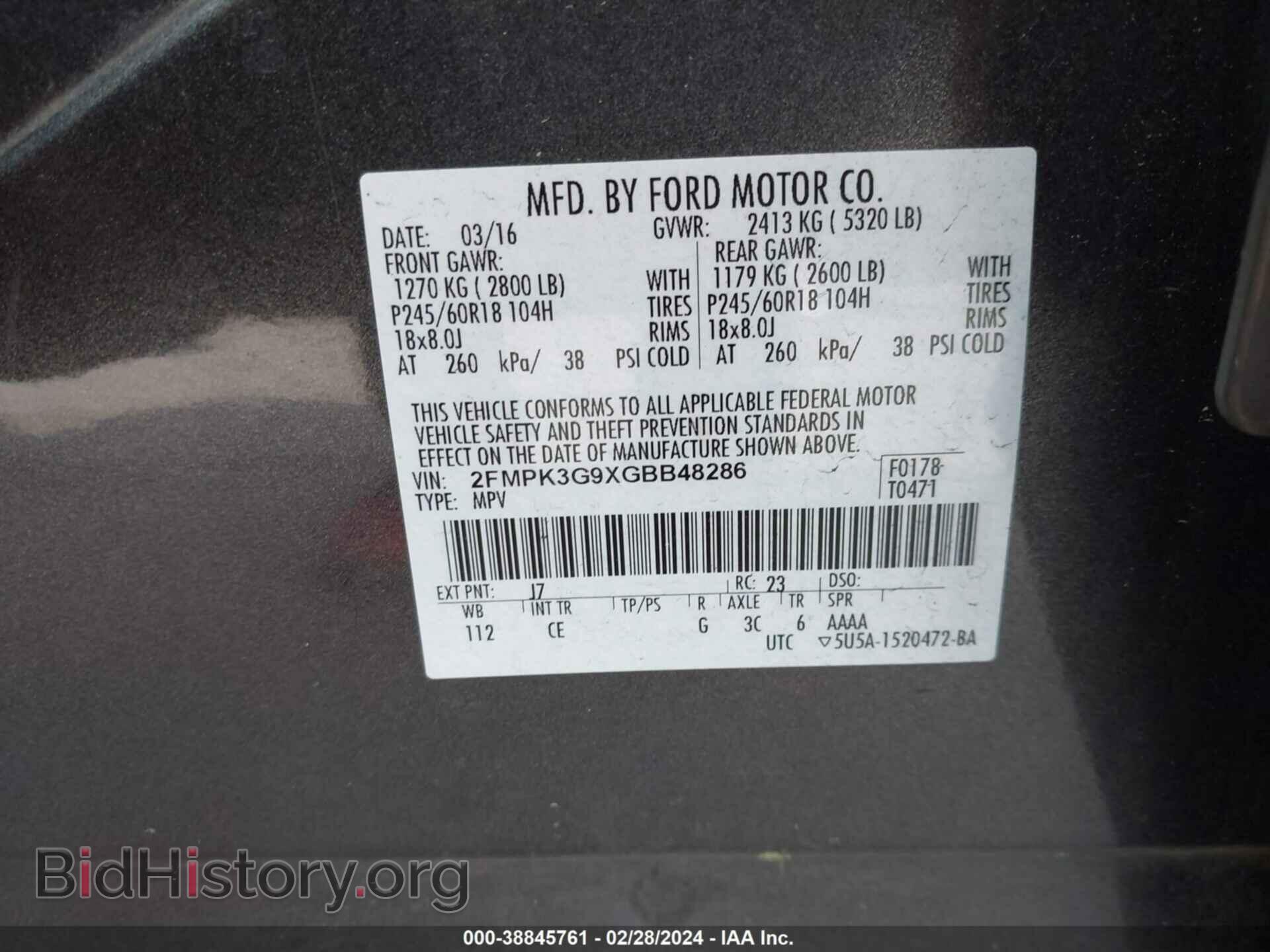 2016 FORD EDGE - VIN: 2FMPK3G9XGBB48286 - Фото 9
