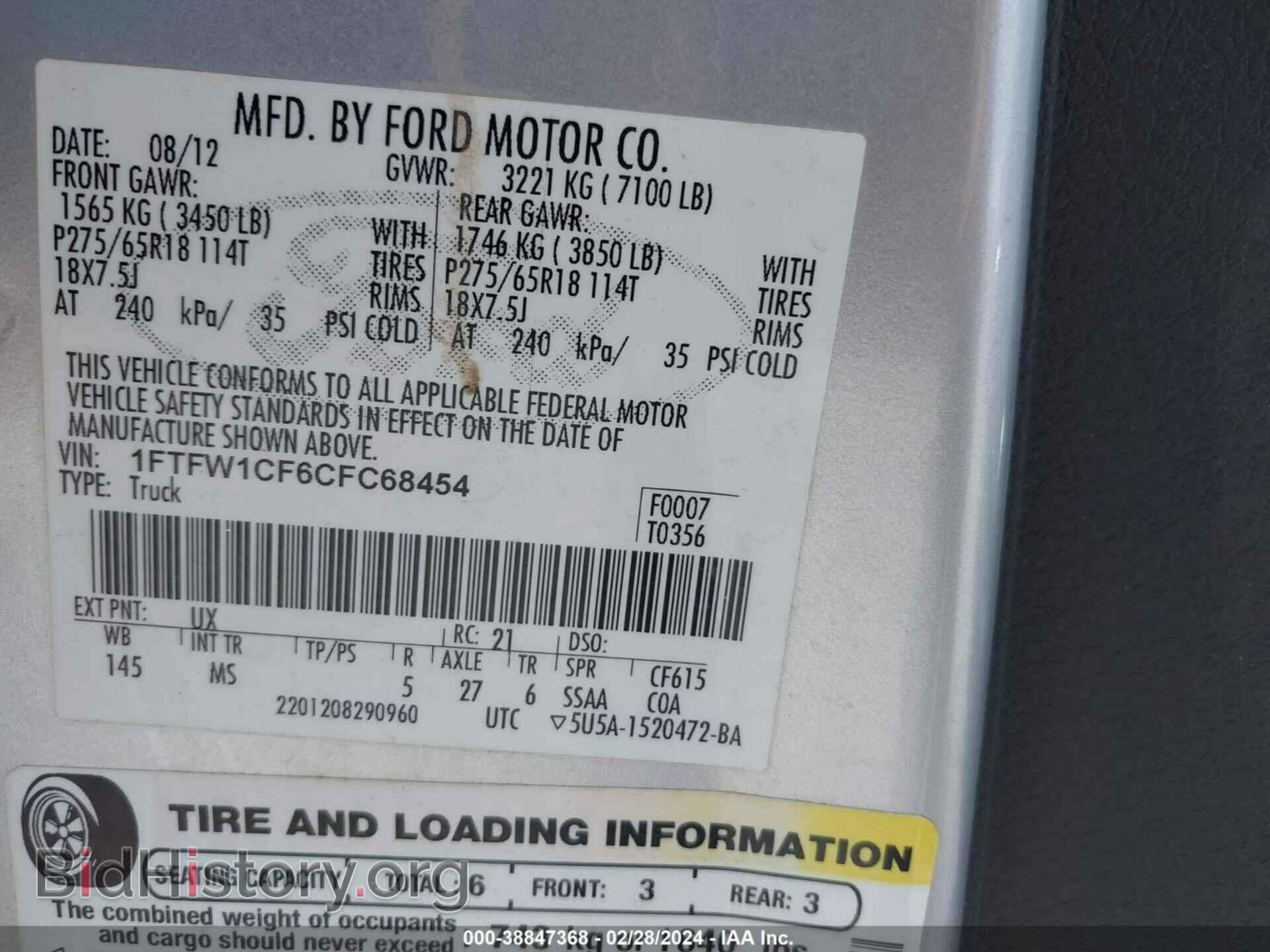 2012 FORD F-150 - VIN: 1FTFW1CF6CFC68454 - Фото 9