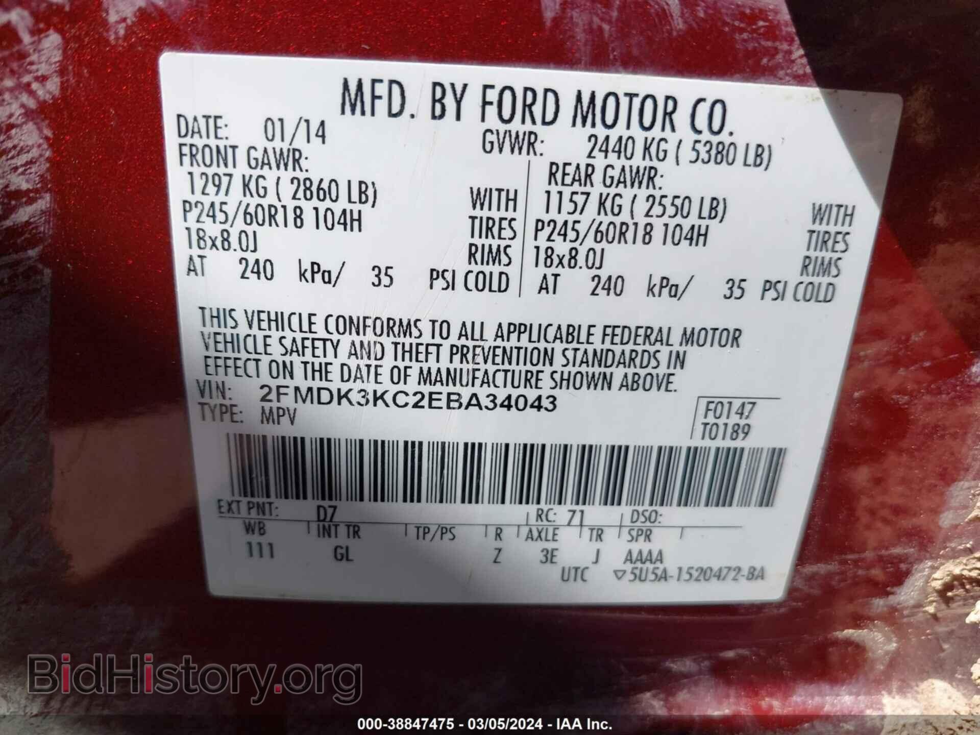 2014 FORD EDGE - VIN: 2FMDK3KC2EBA34043 - Фото 9