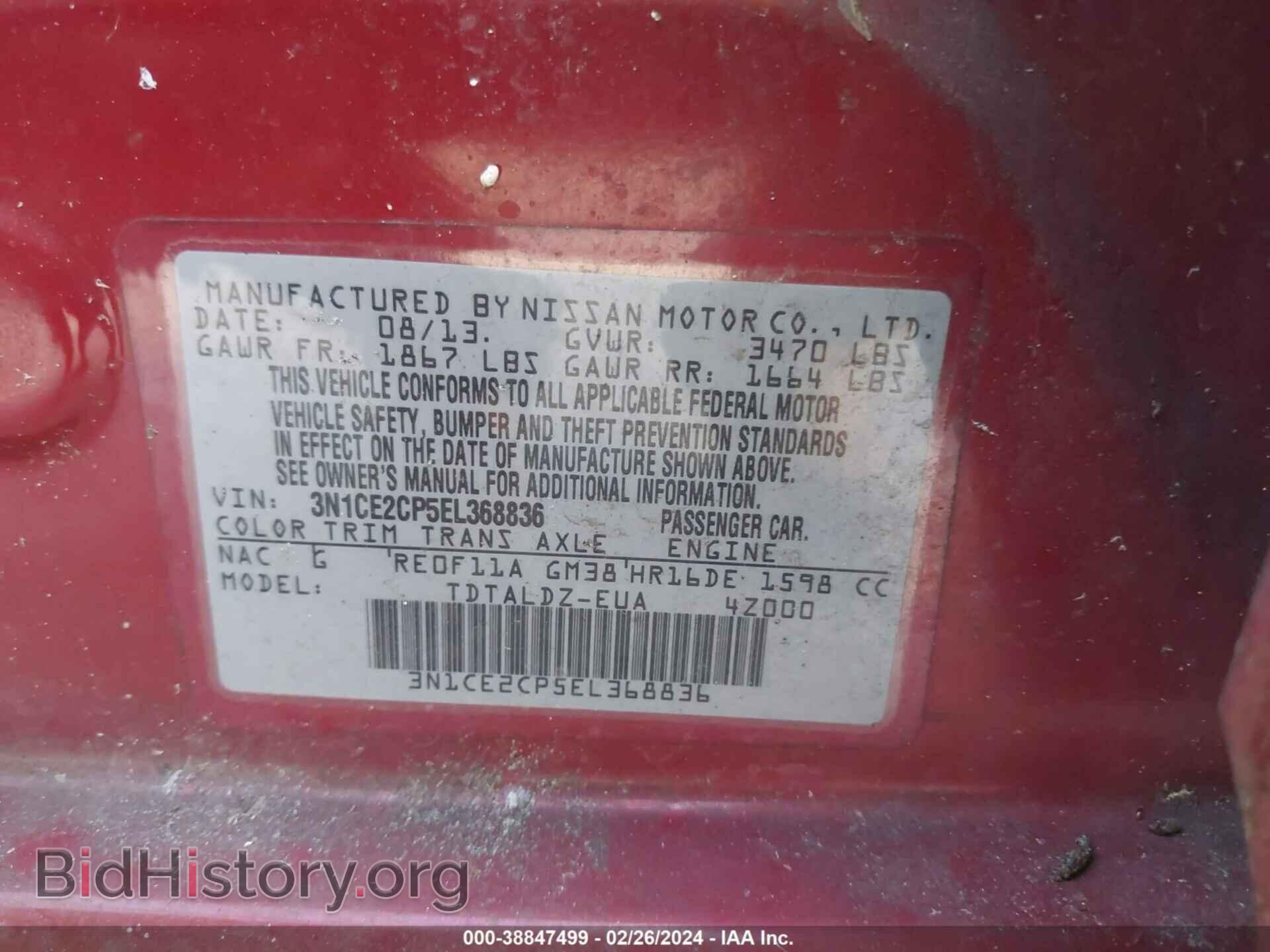 2014 NISSAN VERSA NOTE - VIN: 3N1CE2CP5EL368836 - Фото 9