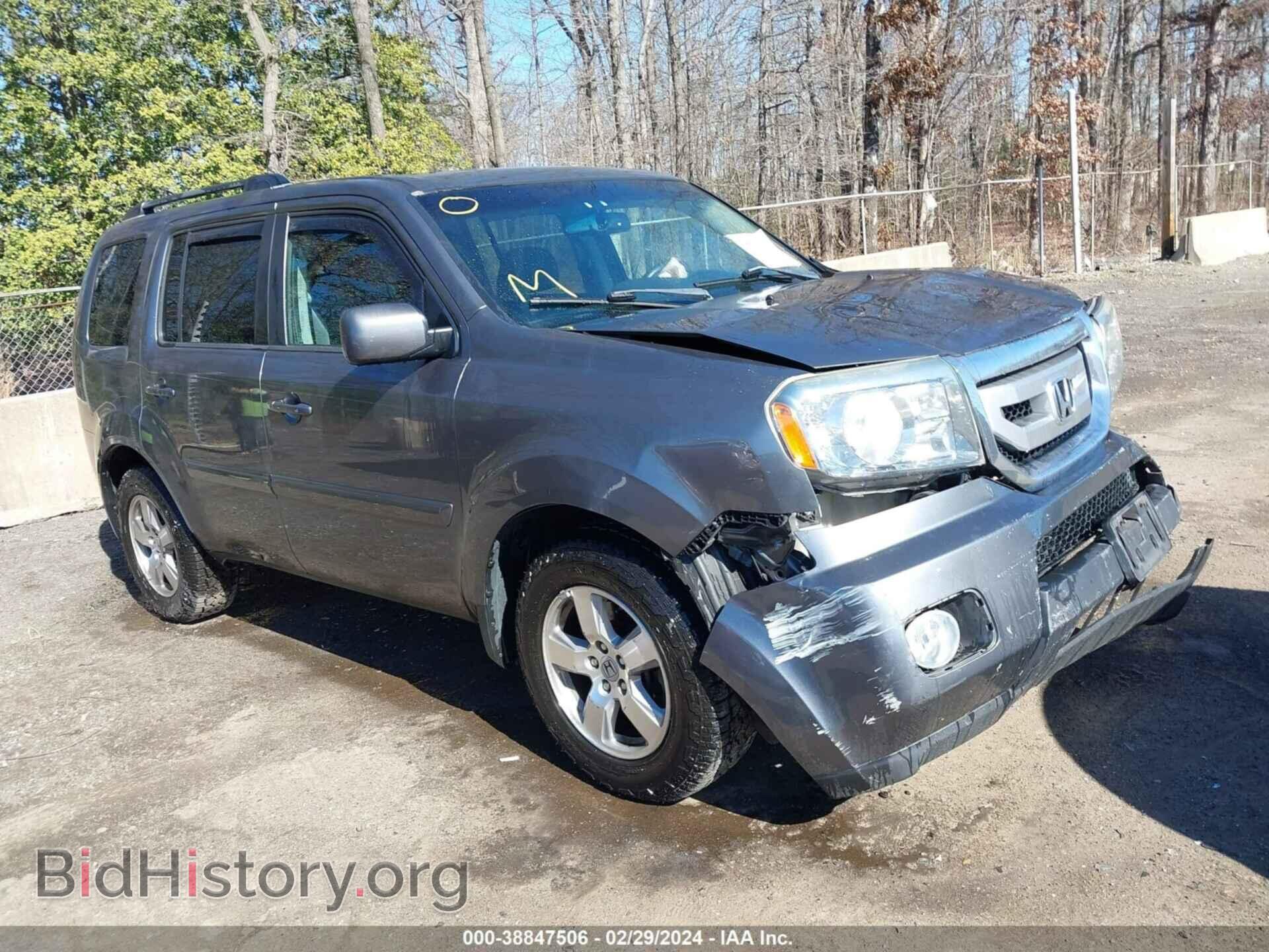 Photo 5FNYF4H73BB016062 - HONDA PILOT 2011